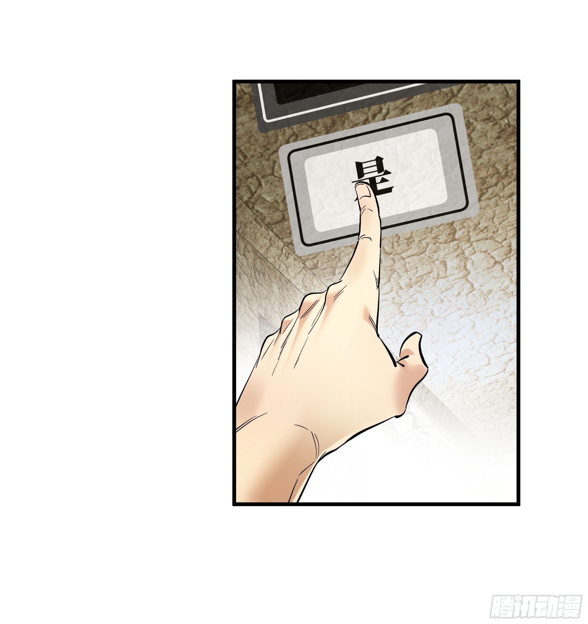 148 巴雷特的首秀-第150话