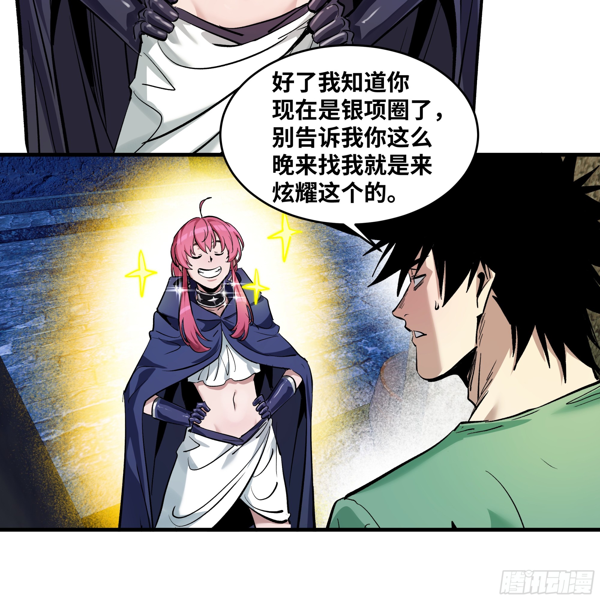148 巴雷特的首秀-第150话