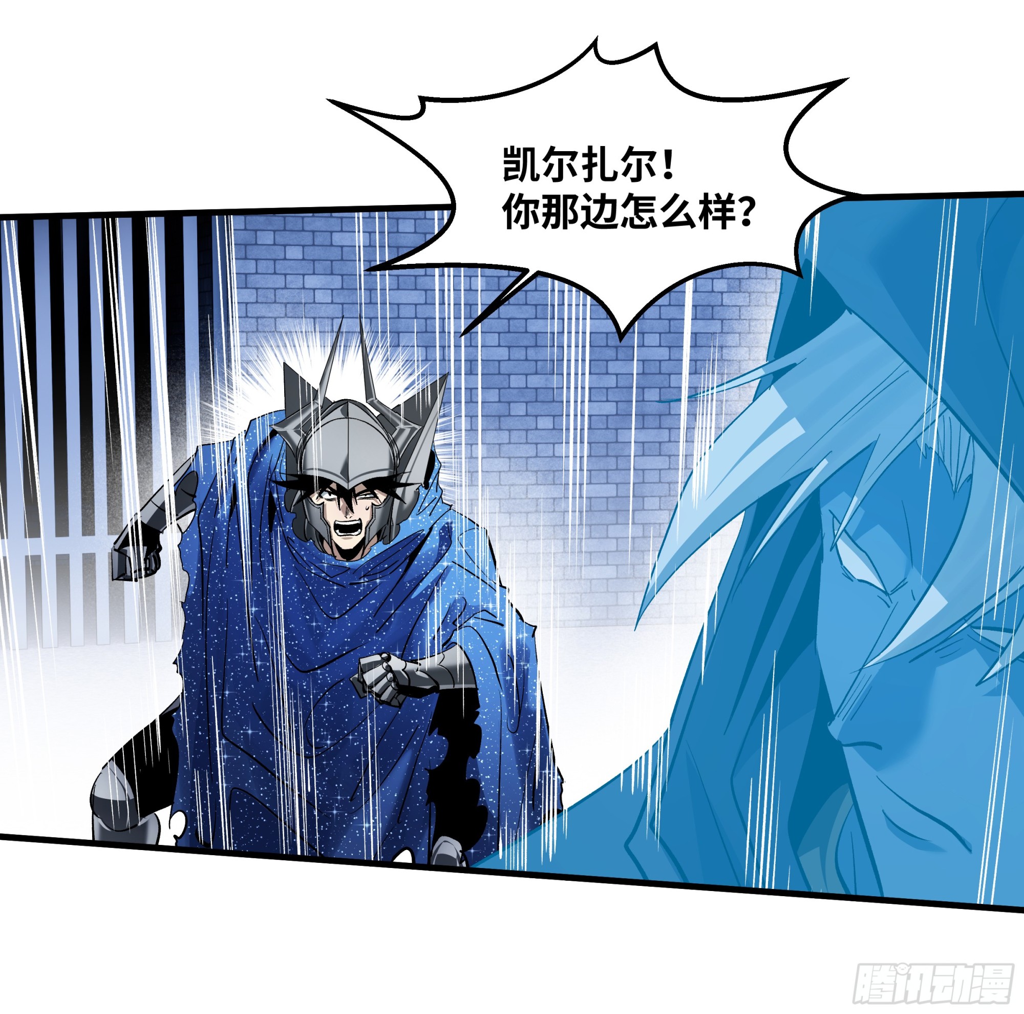 148 巴雷特的首秀-第150话