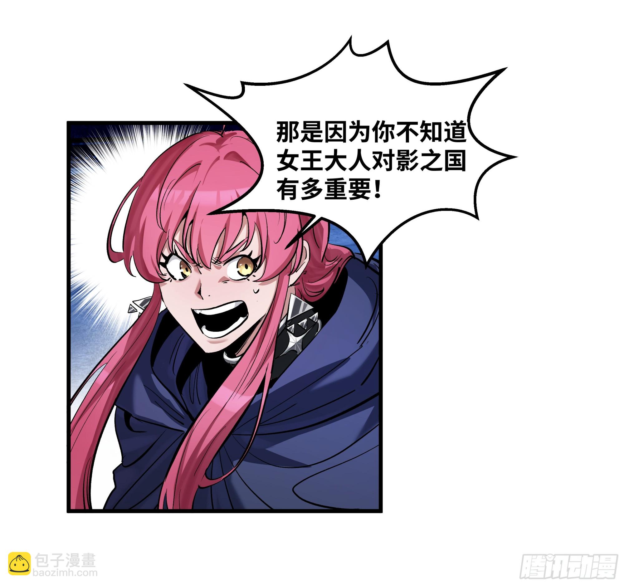 148 巴雷特的首秀-第150话