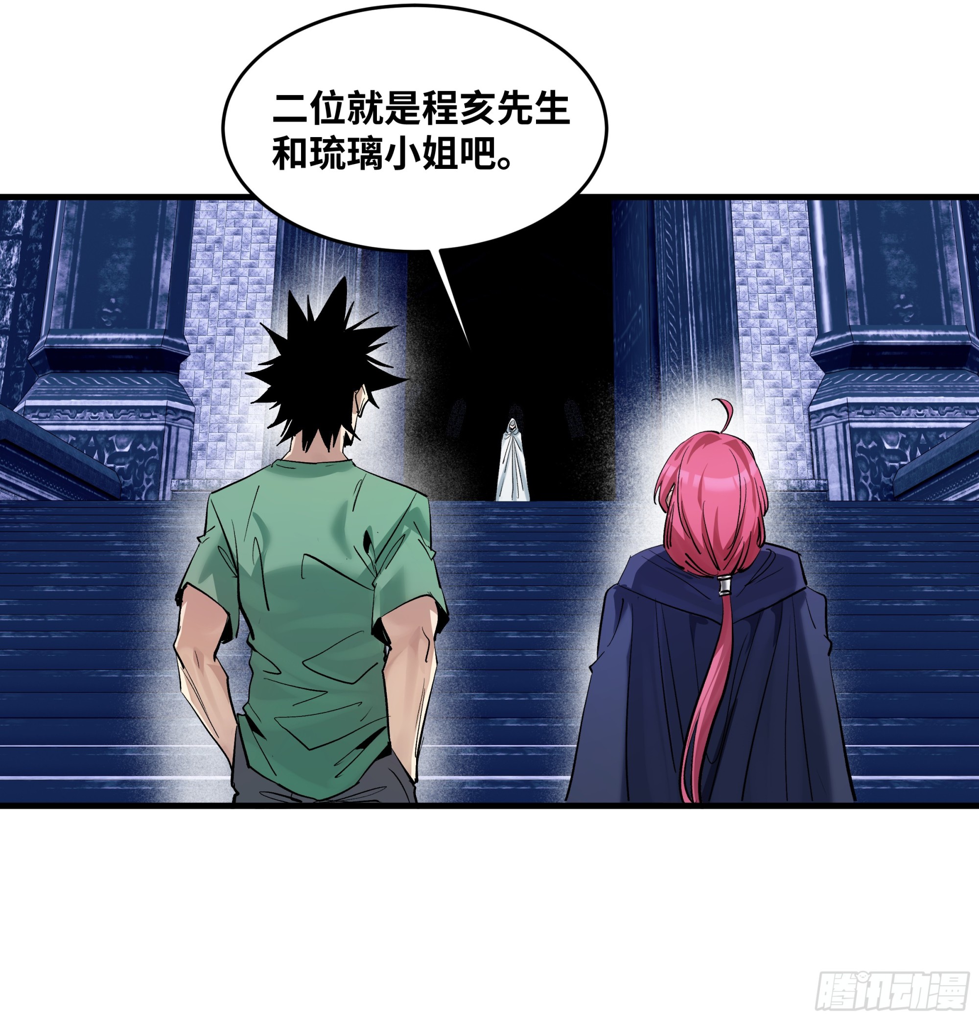 148 巴雷特的首秀-第150话