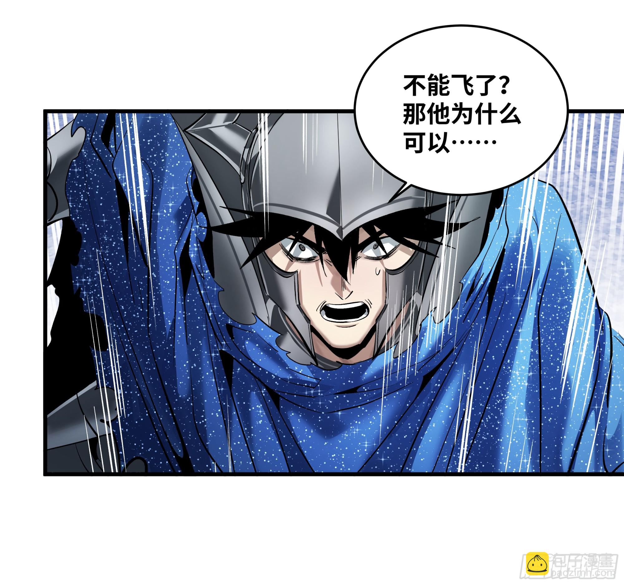 148 巴雷特的首秀-第150话