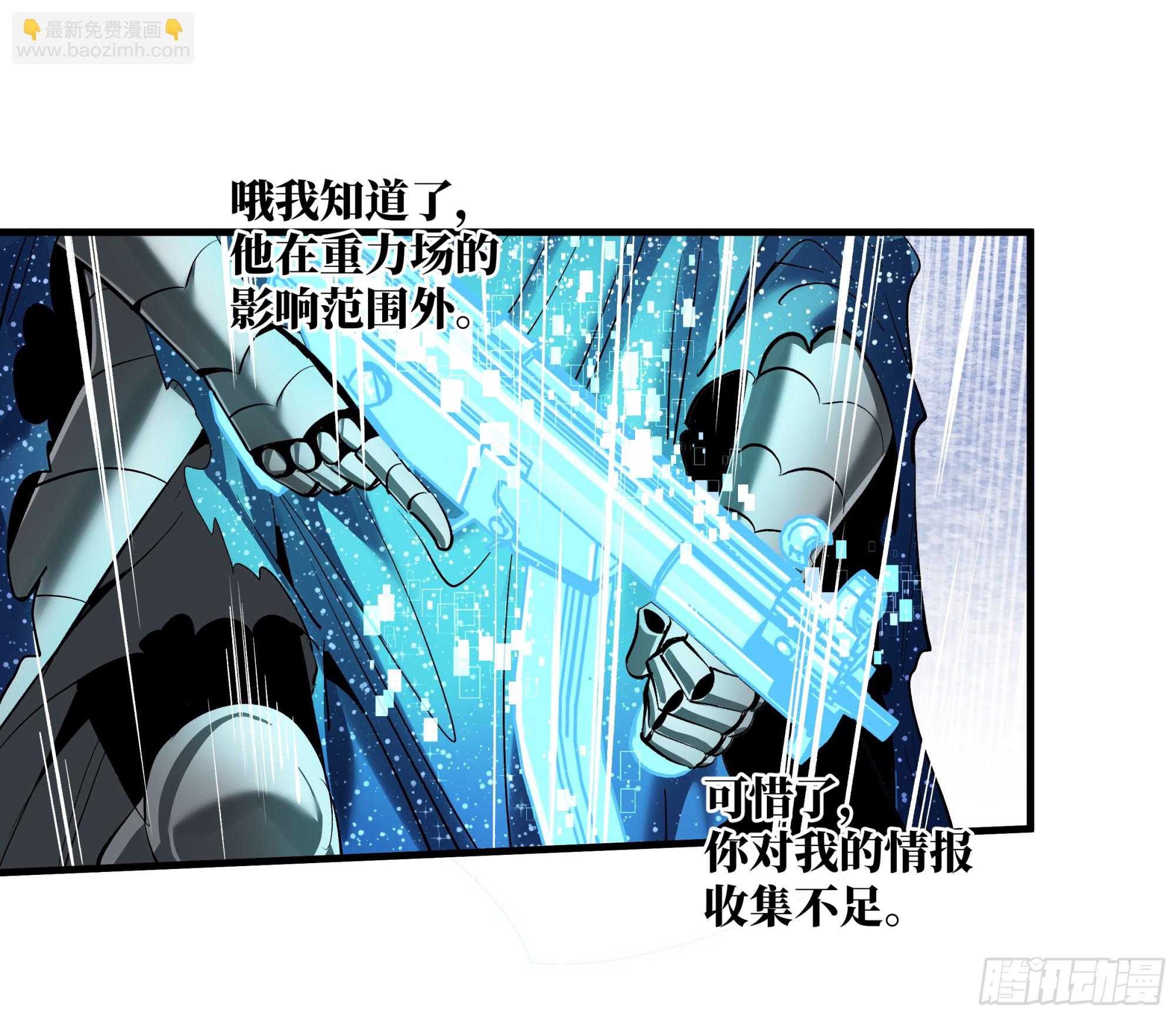 148 巴雷特的首秀-第150话