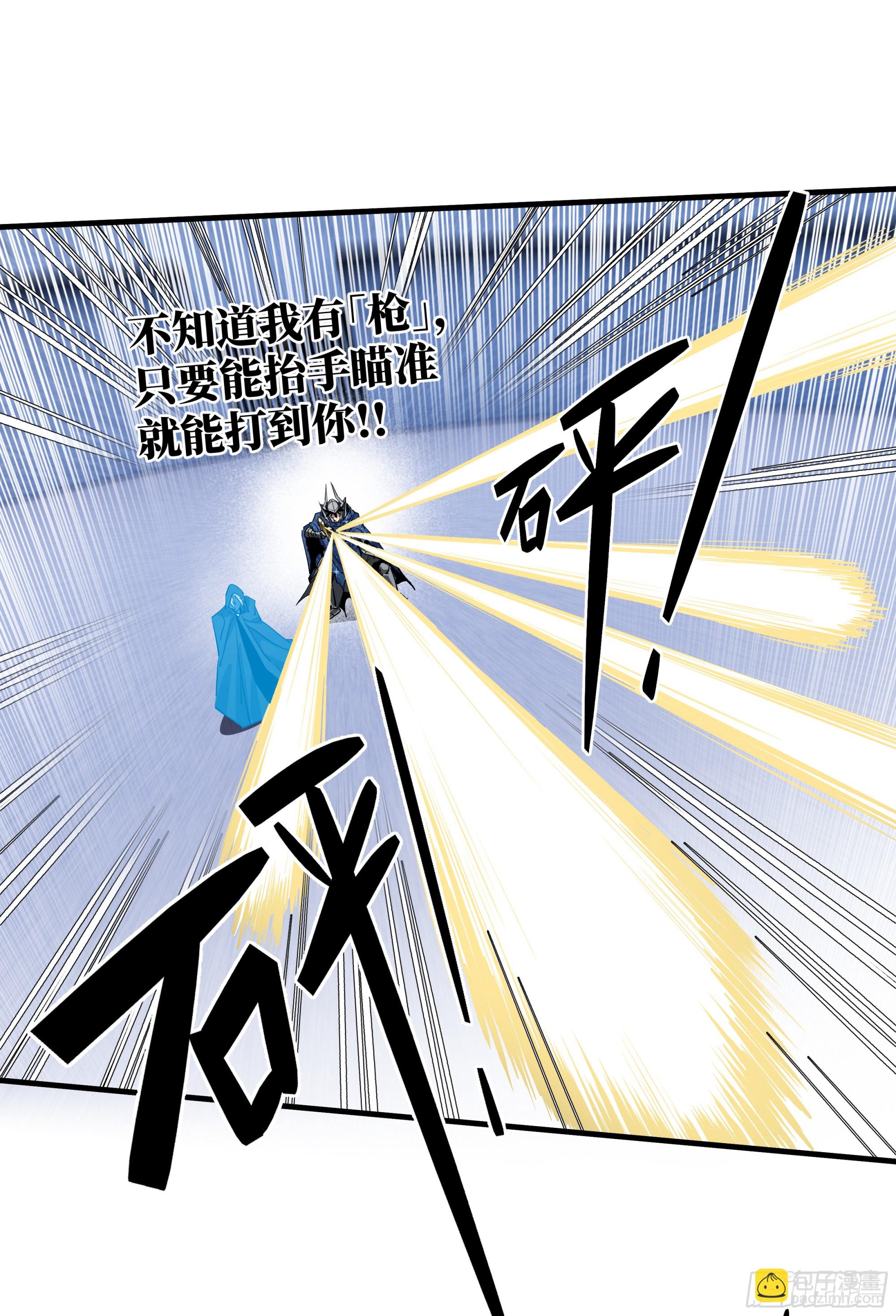 148 巴雷特的首秀-第150话