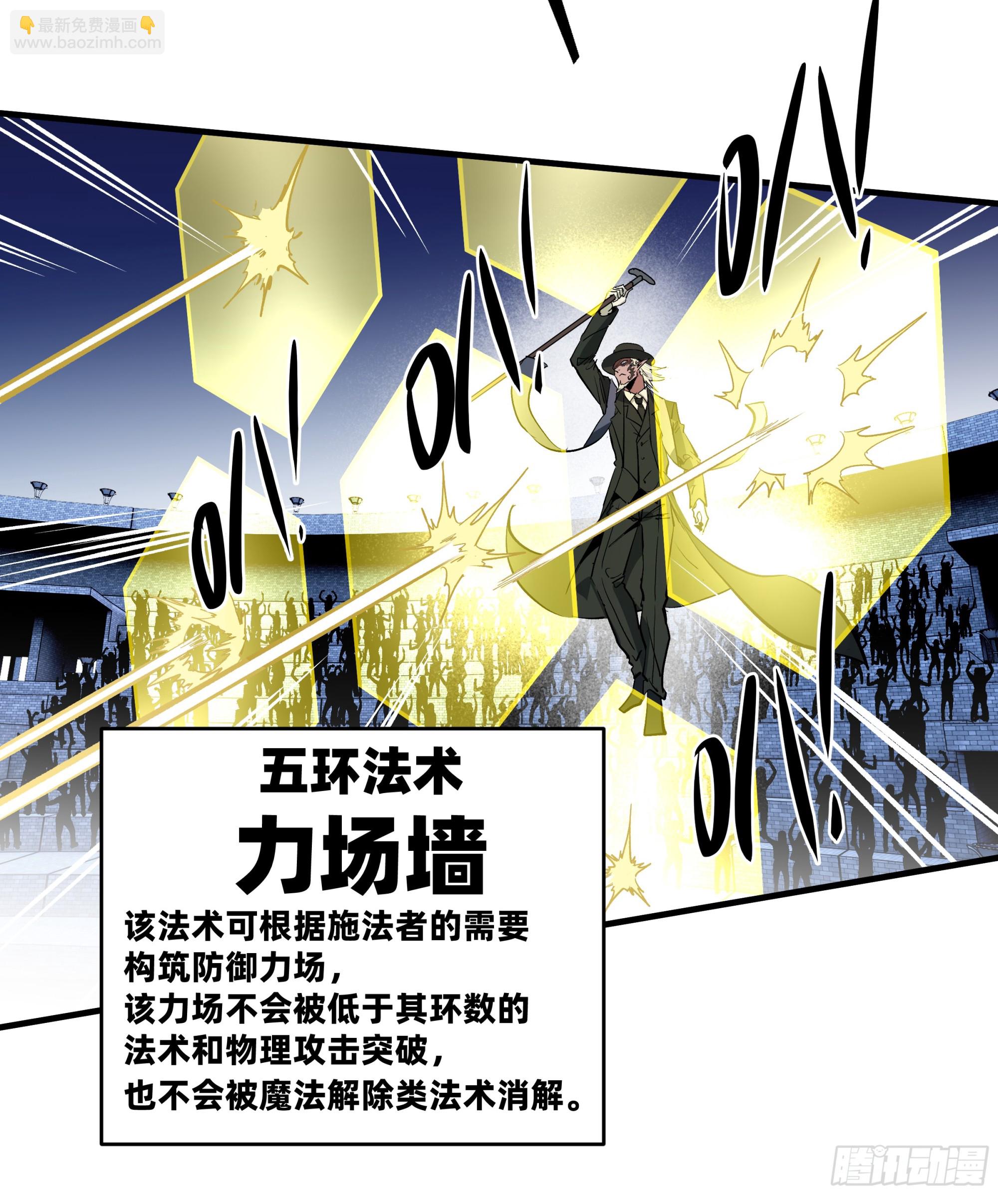 148 巴雷特的首秀-第150话