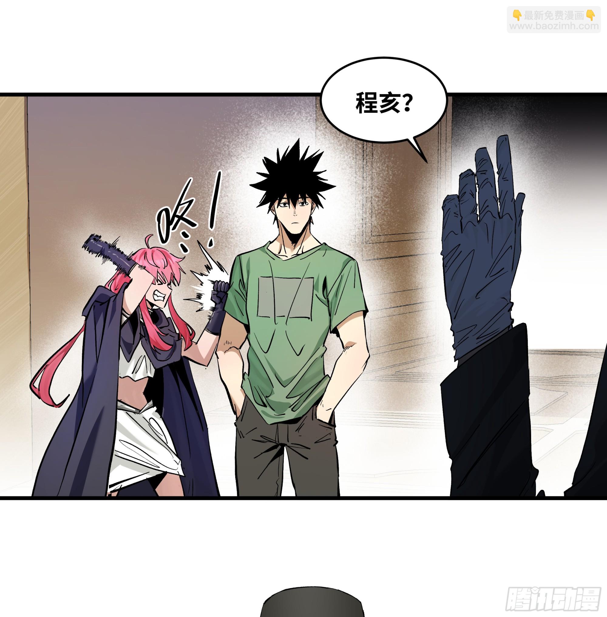 149 影之国女王的晚宴(1/2)-第152话