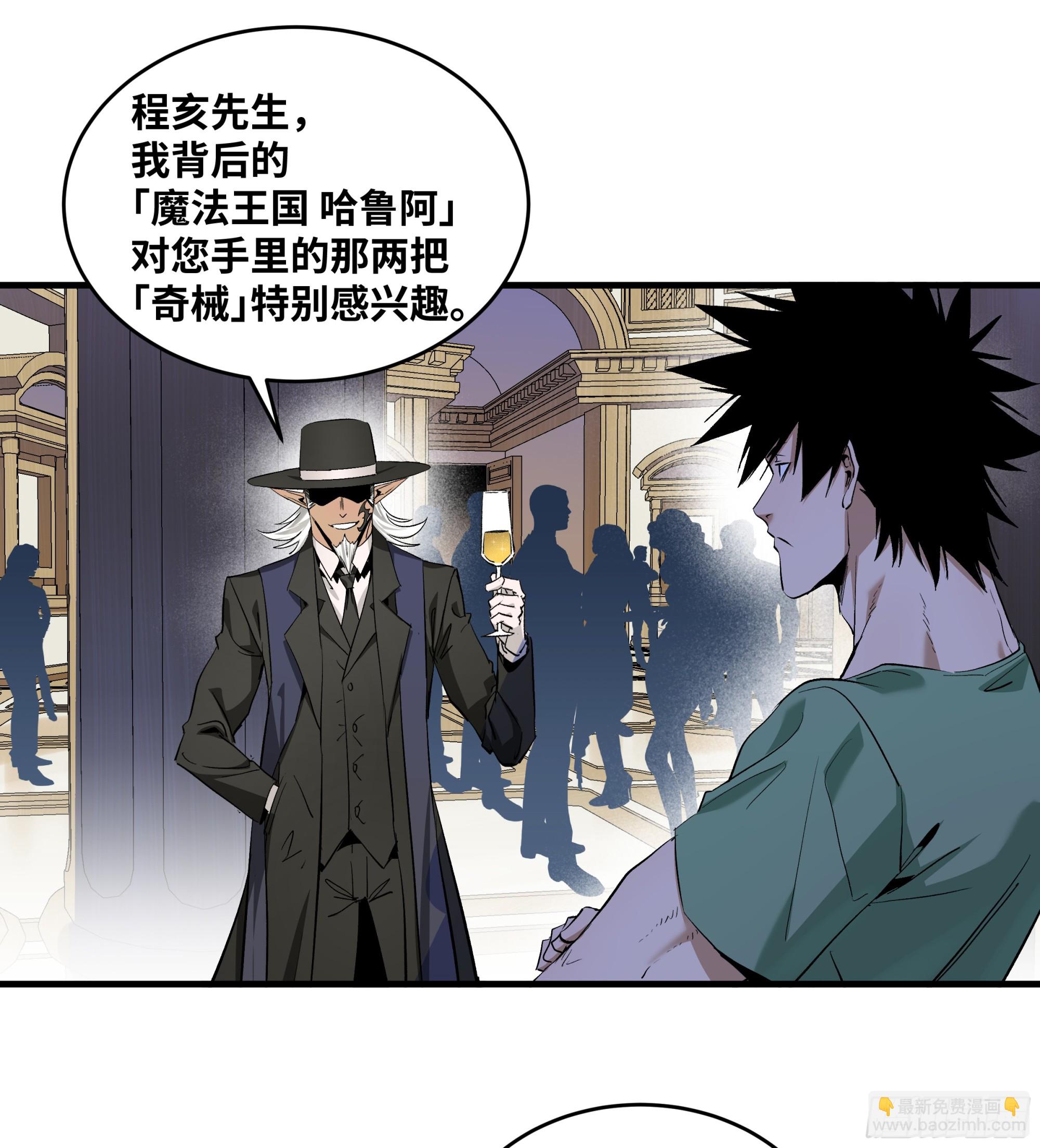 149 影之国女王的晚宴(1/2)-第152话