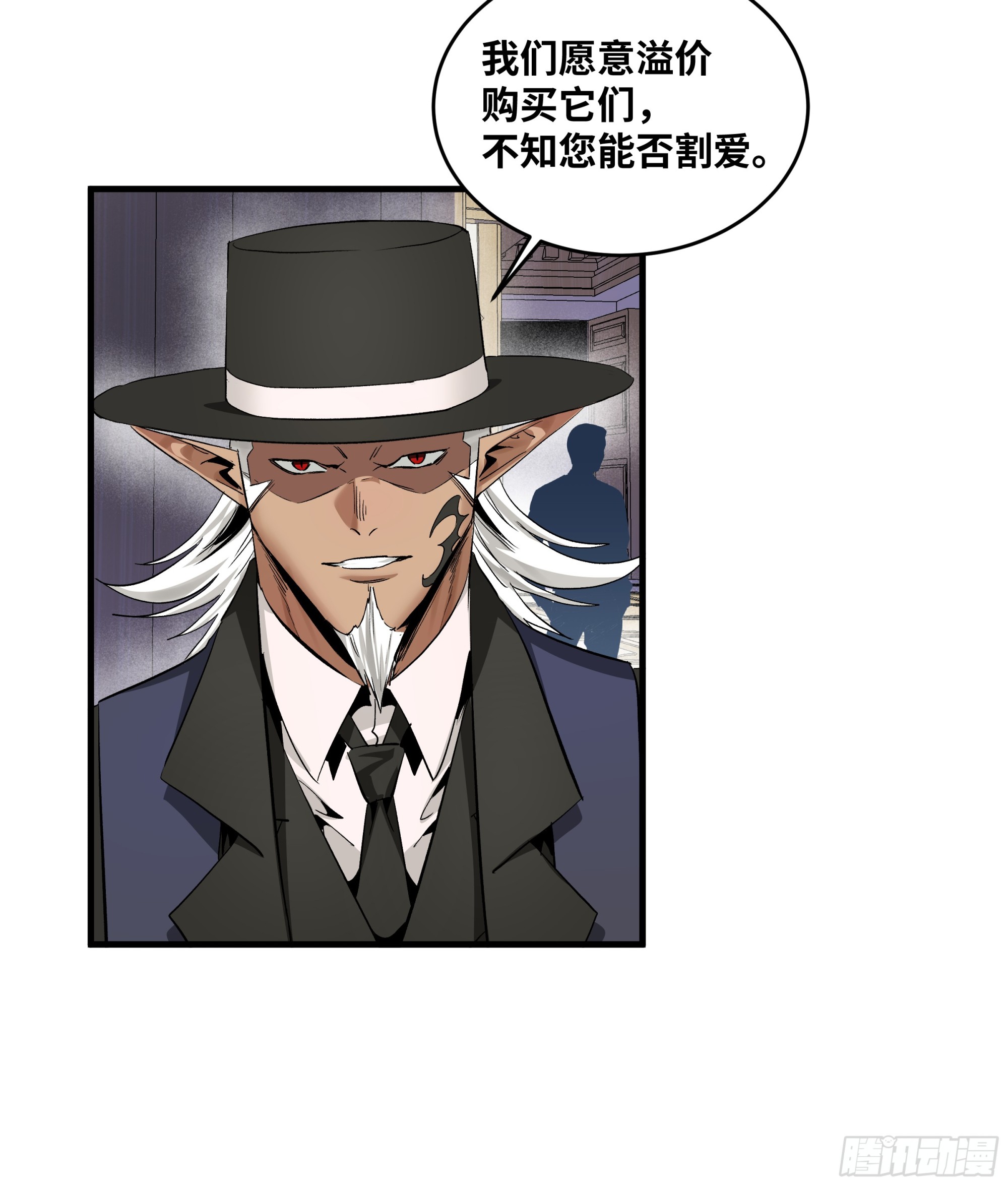 149 影之国女王的晚宴(1/2)-第152话