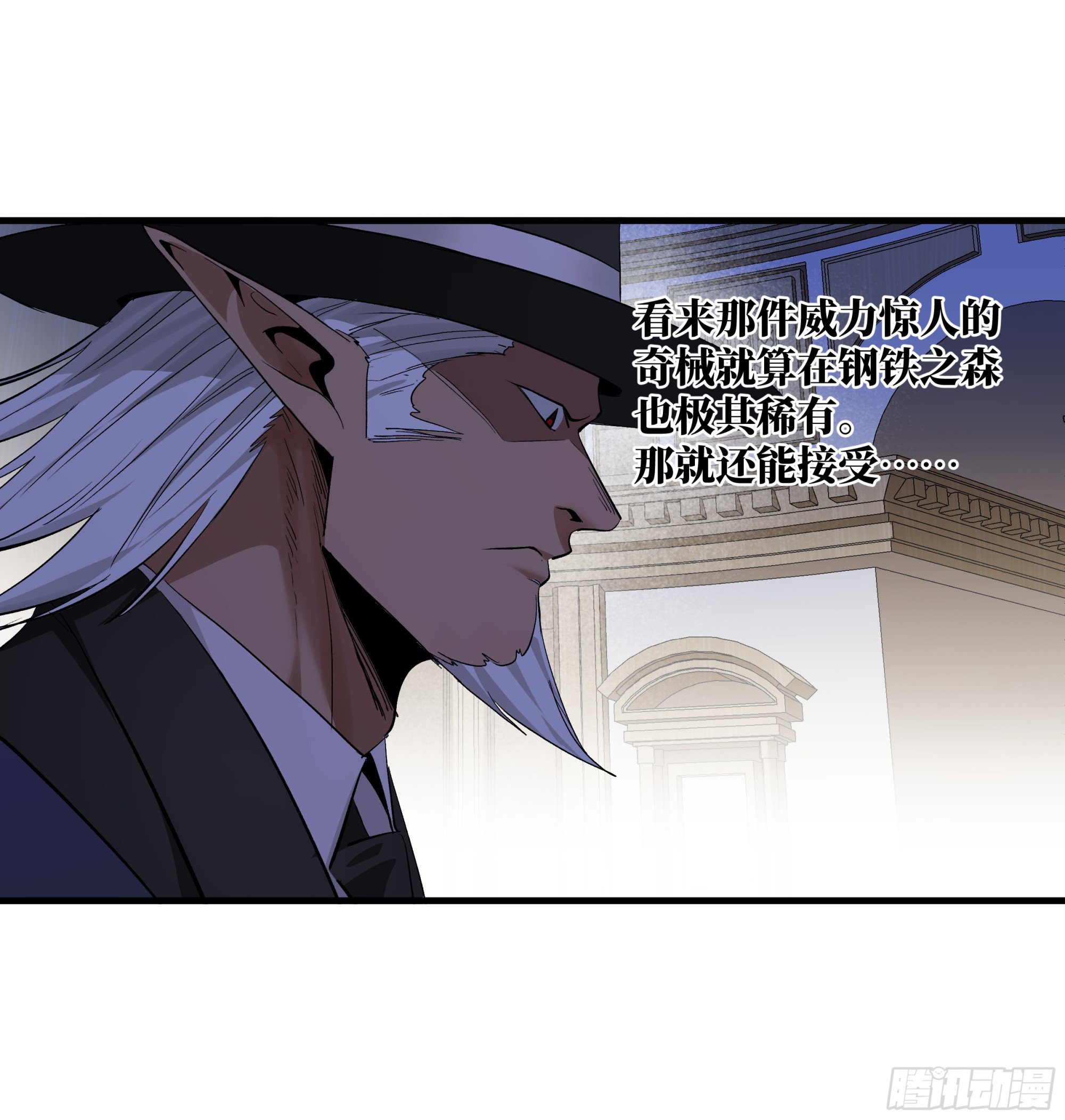 149 影之国女王的晚宴(1/2)-第152话