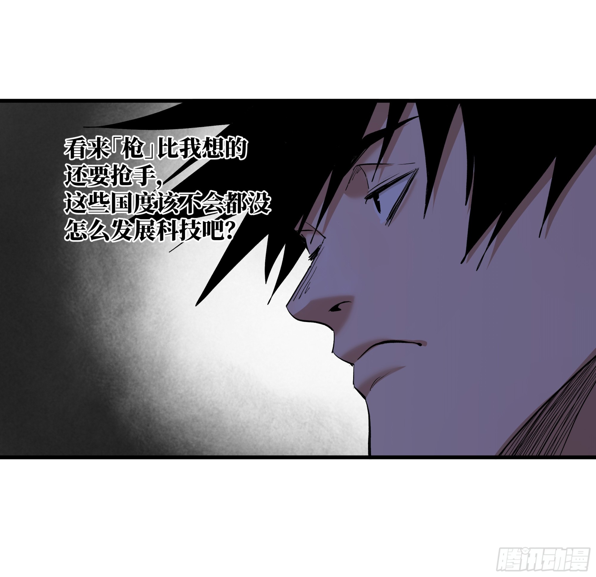 149 影之国女王的晚宴(1/2)-第152话