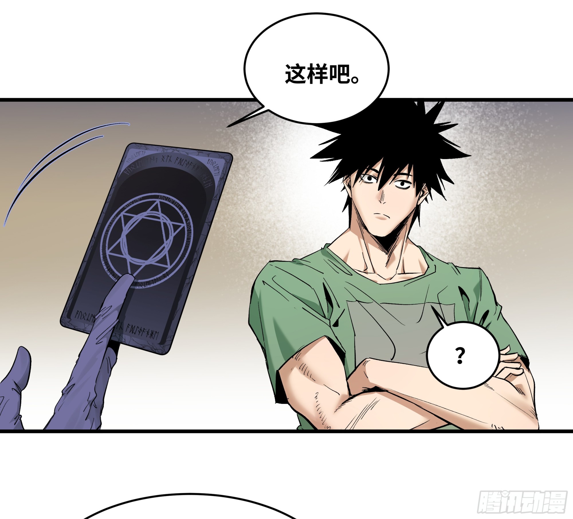 149 影之国女王的晚宴(1/2)-第152话