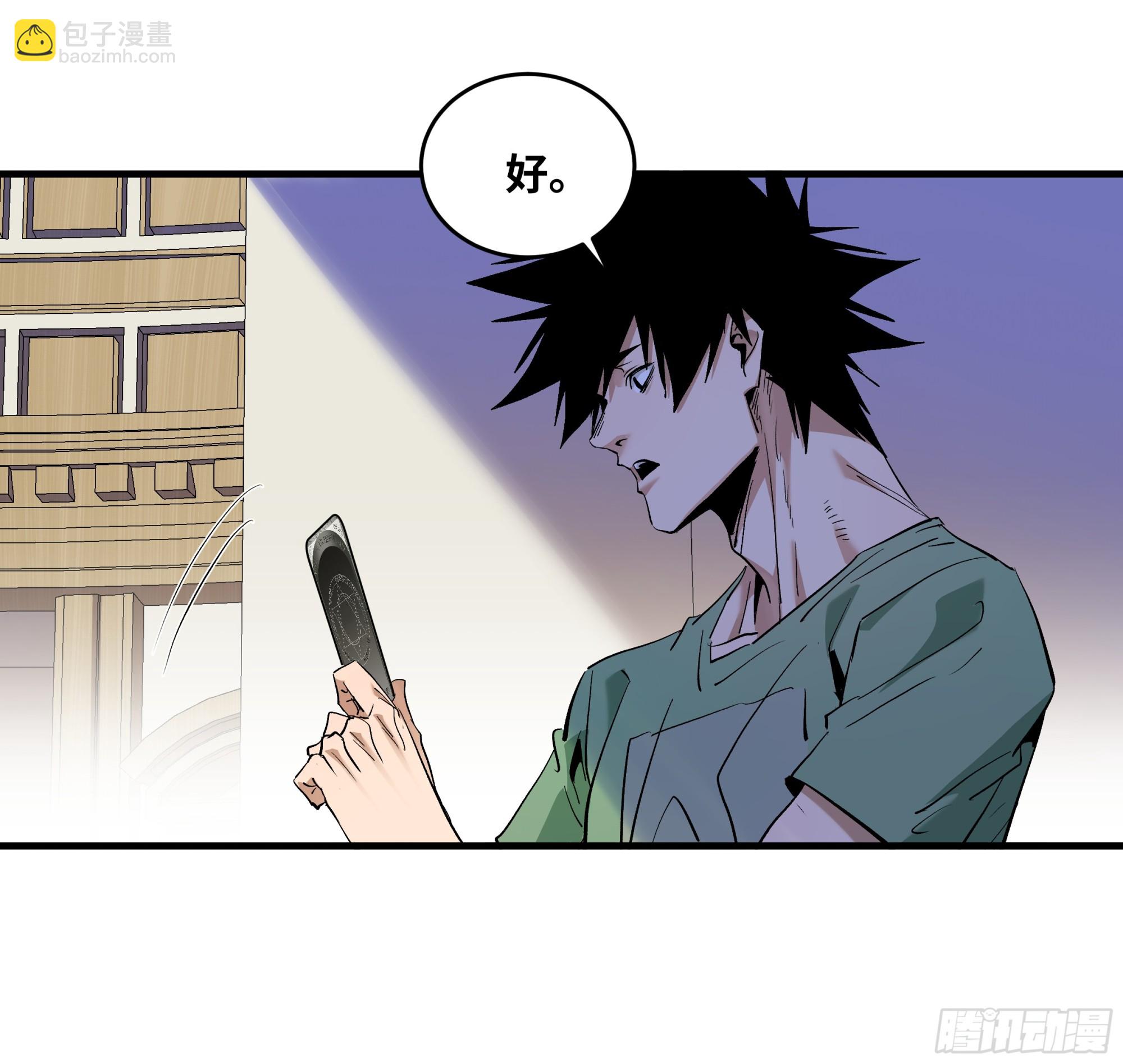 149 影之国女王的晚宴(1/2)-第152话