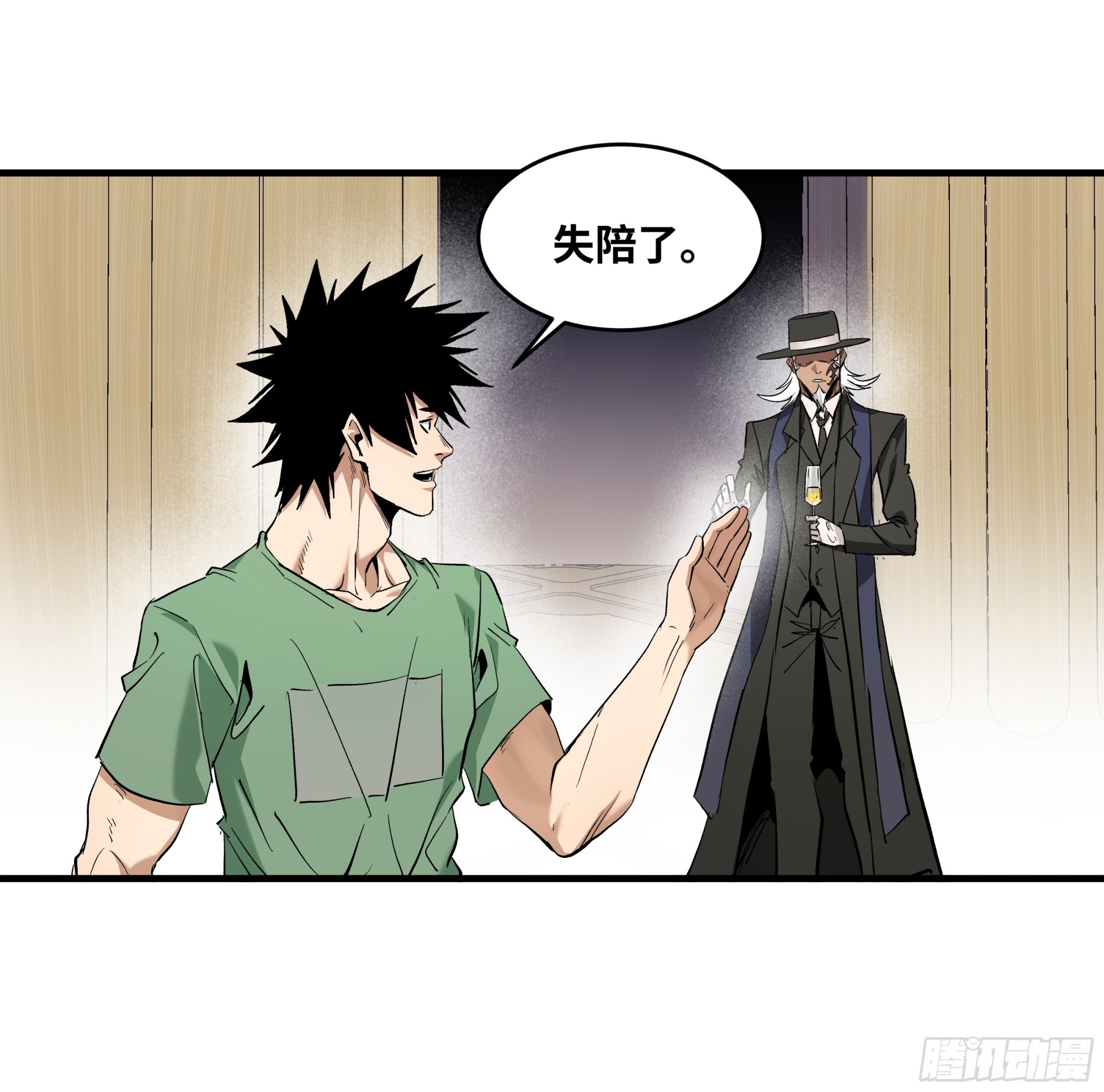 149 影之国女王的晚宴(1/2)-第152话