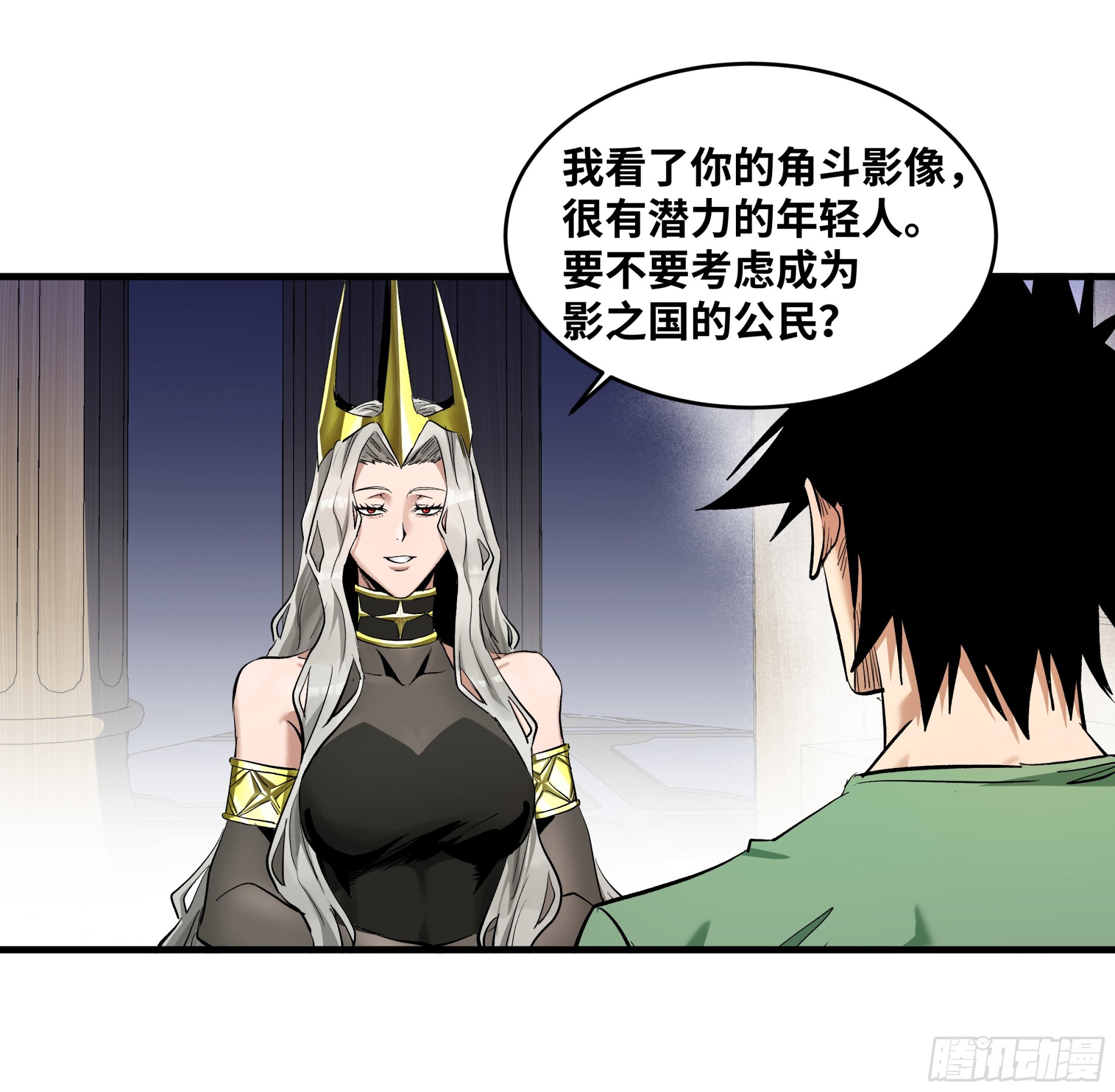 149 影之国女王的晚宴(1/2)-第152话