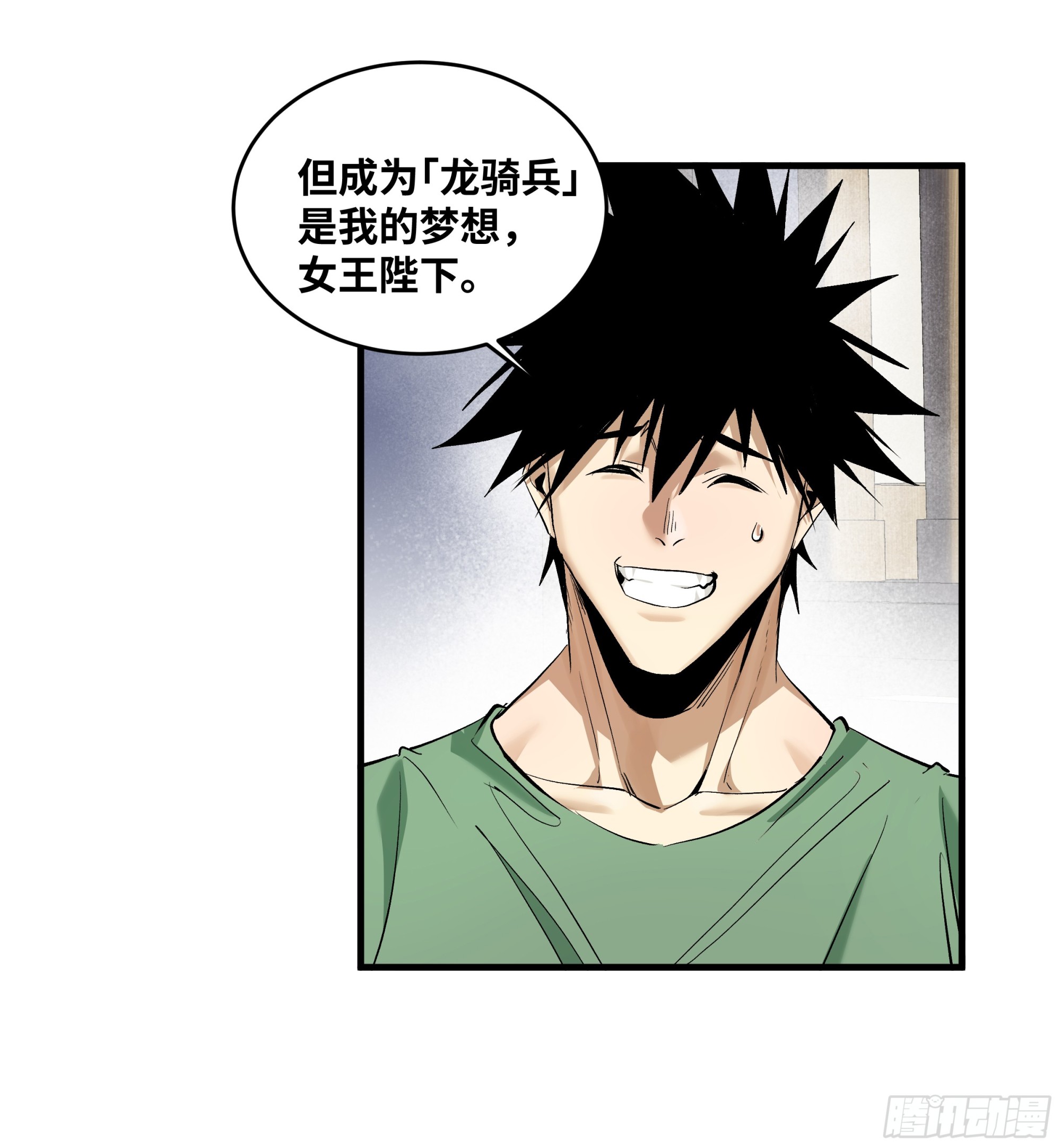 149 影之国女王的晚宴(1/2)-第152话