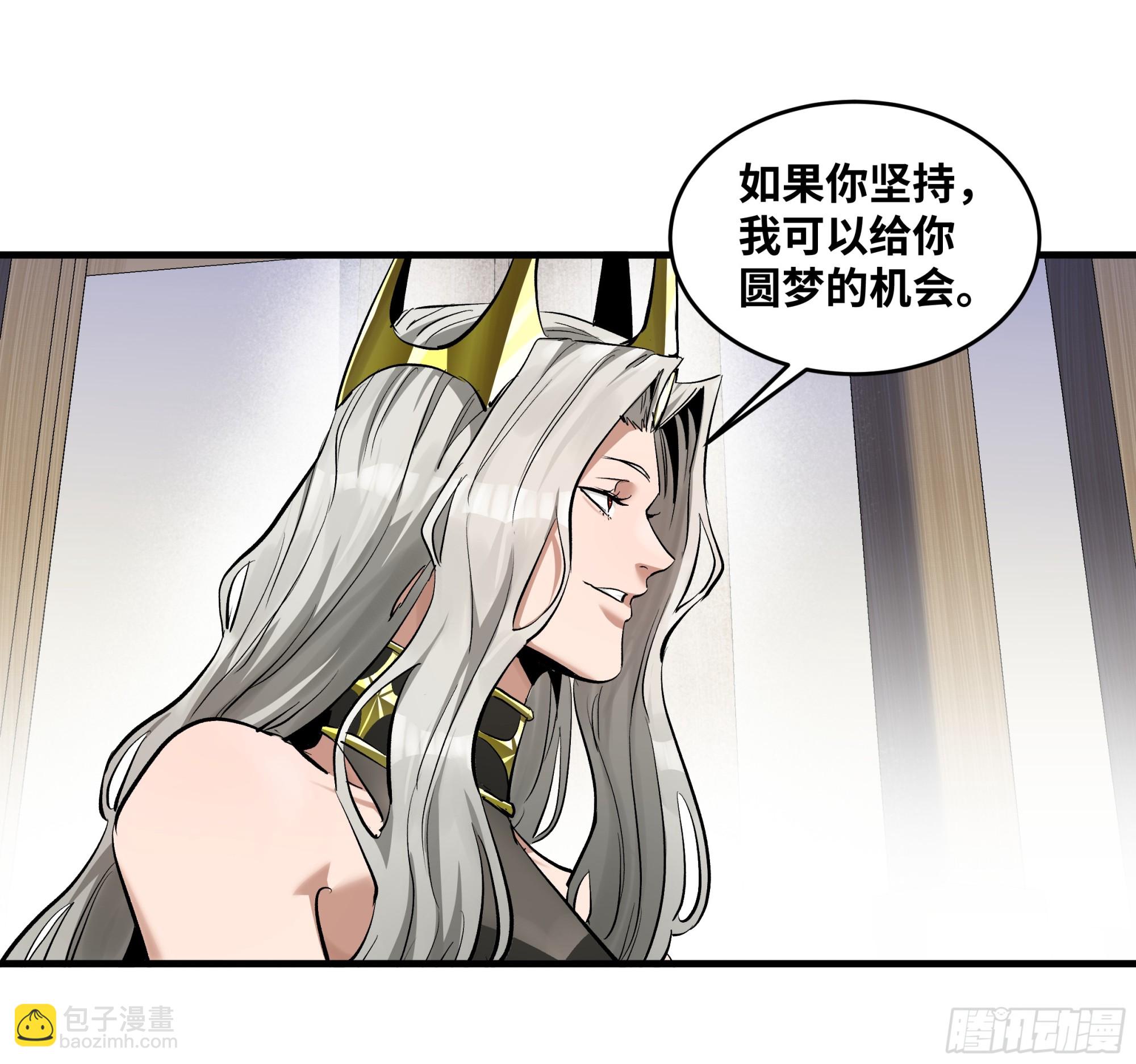149 影之国女王的晚宴(1/2)-第152话