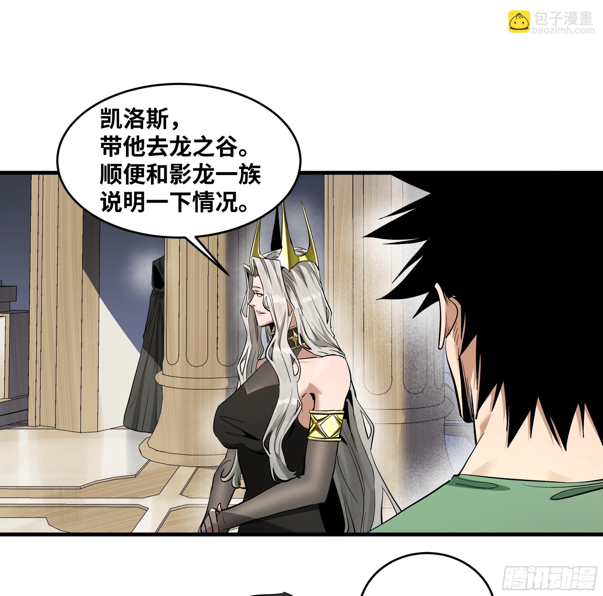 149 影之国女王的晚宴(1/2)-第152话
