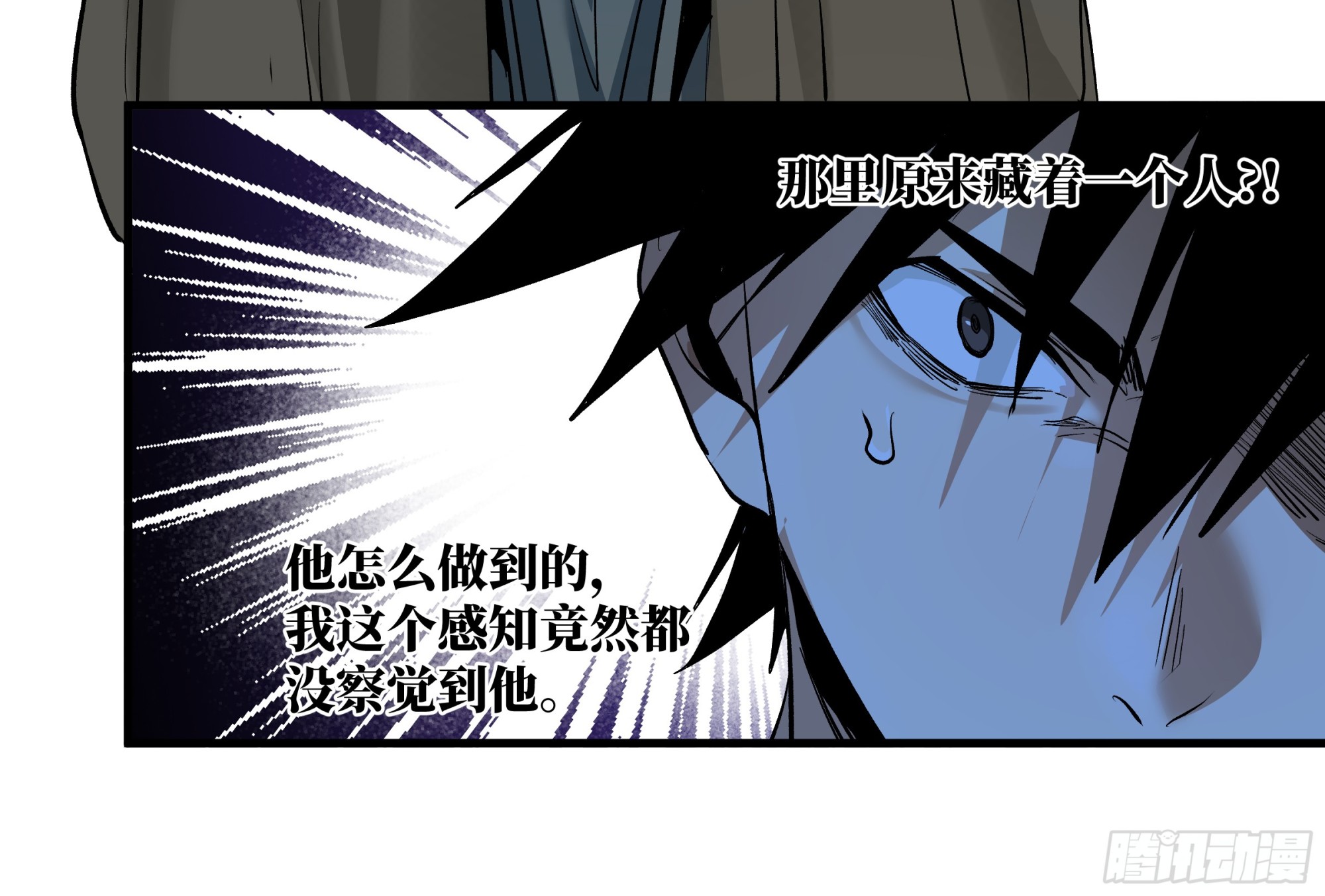 149 影之国女王的晚宴(1/2)-第152话