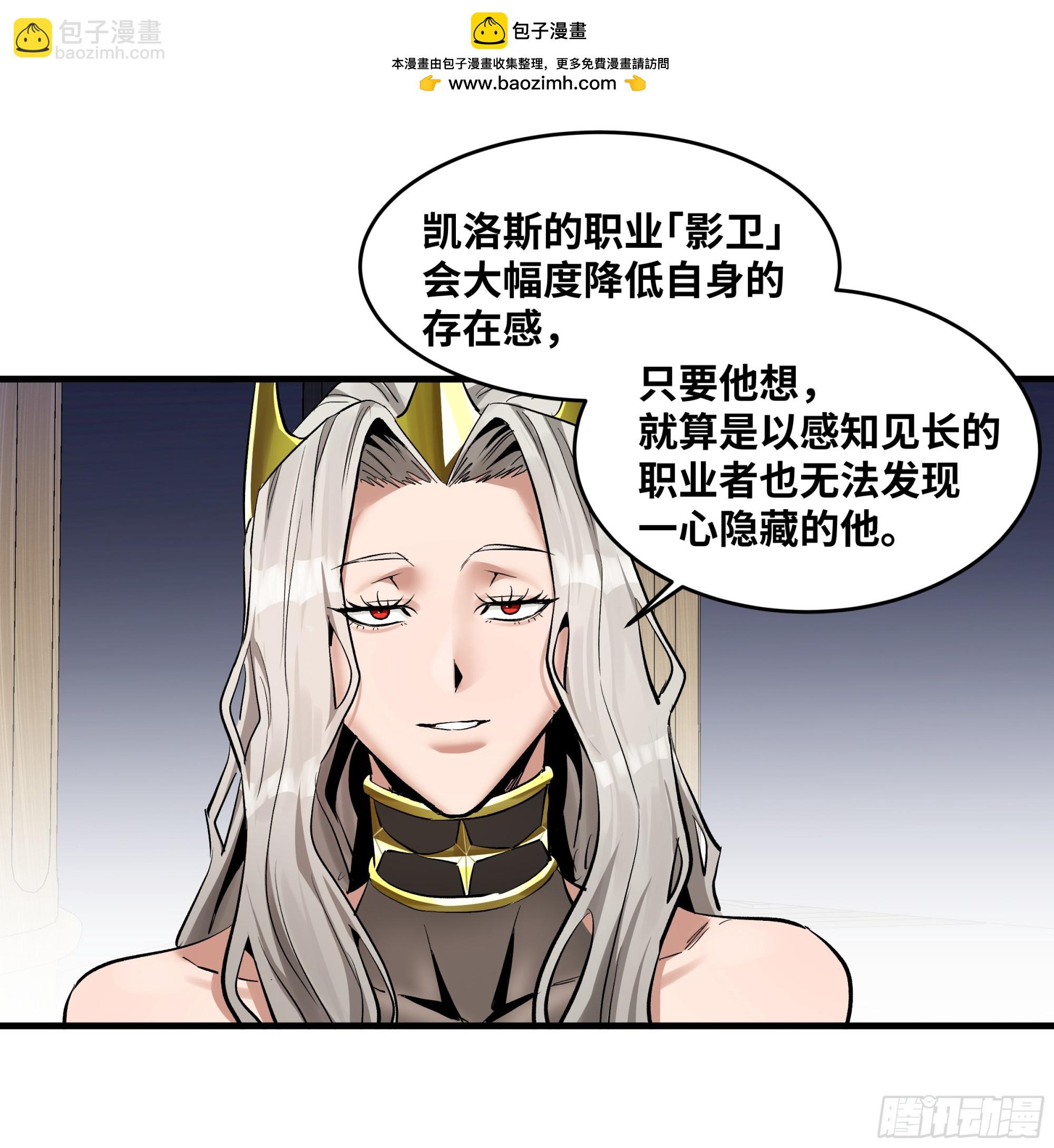 149 影之国女王的晚宴(1/2)-第152话