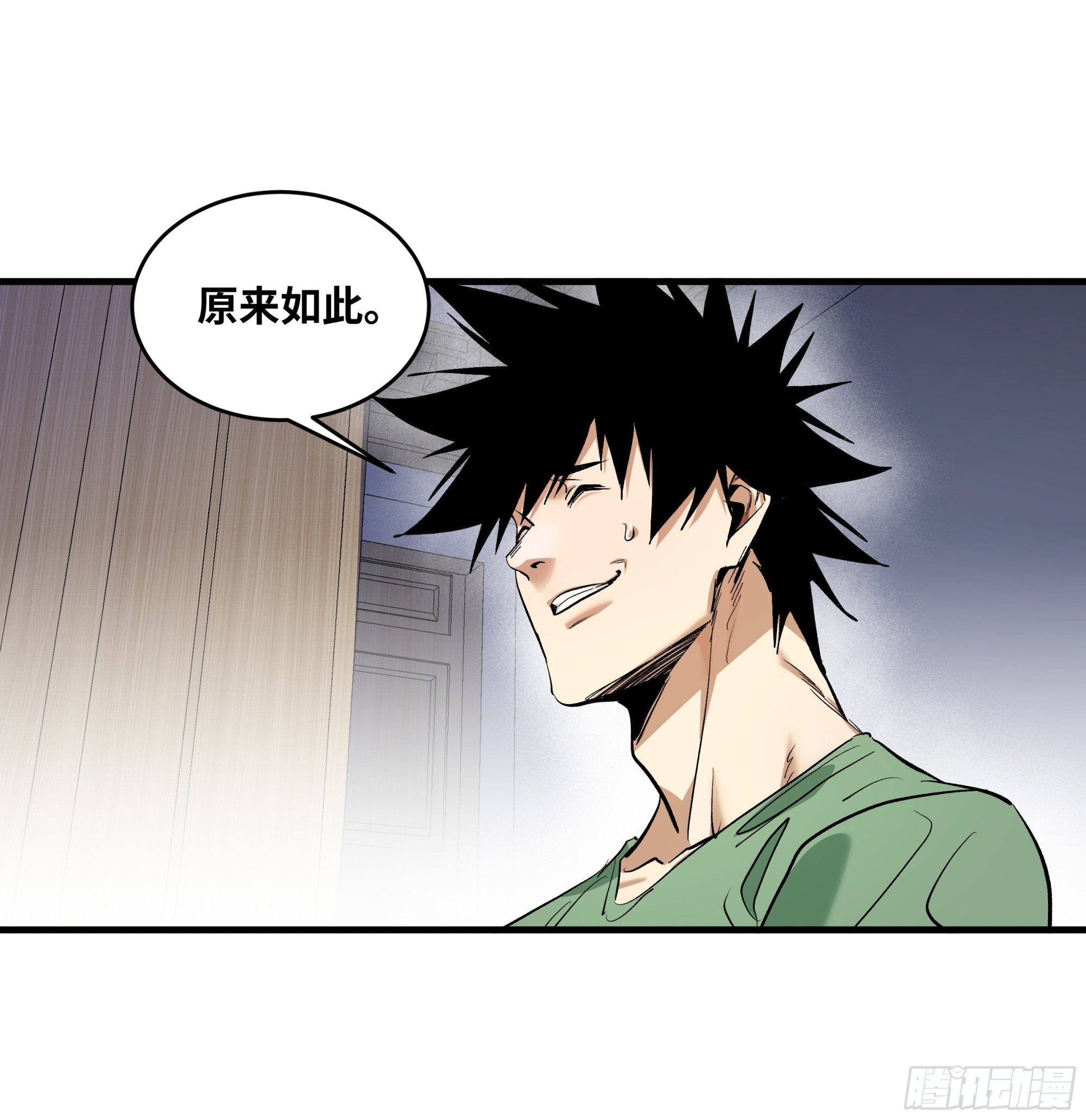 149 影之国女王的晚宴(1/2)-第152话
