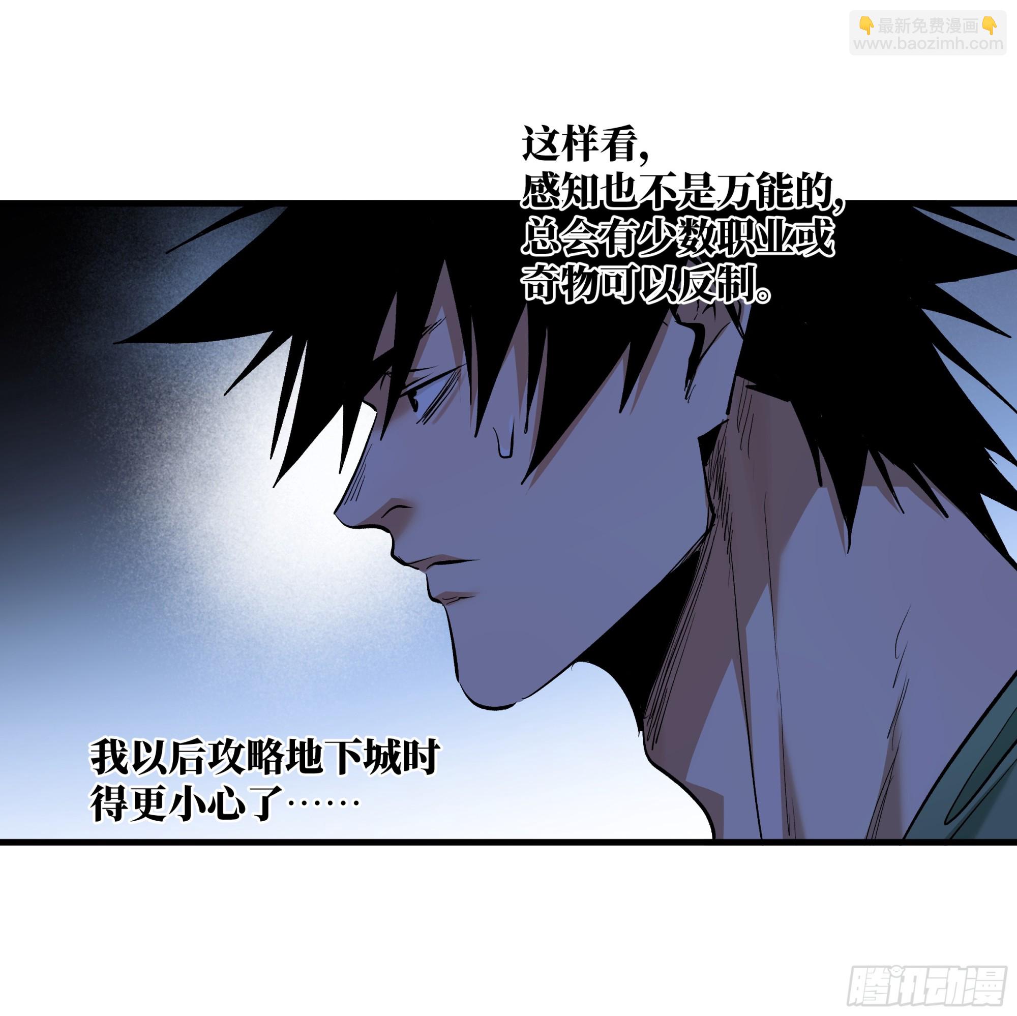 149 影之国女王的晚宴(1/2)-第152话