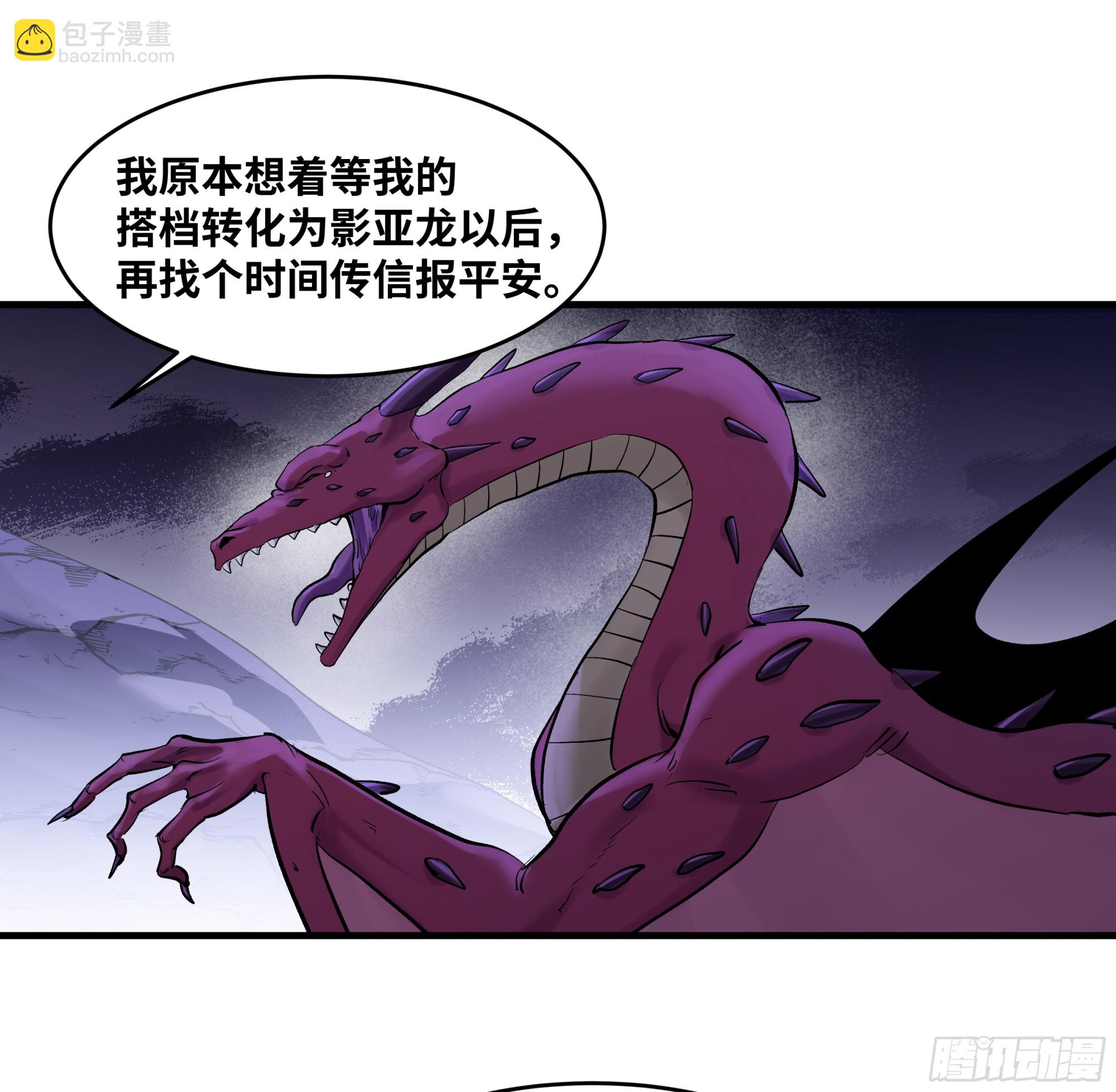 149 影之国女王的晚宴(1/2)-第152话