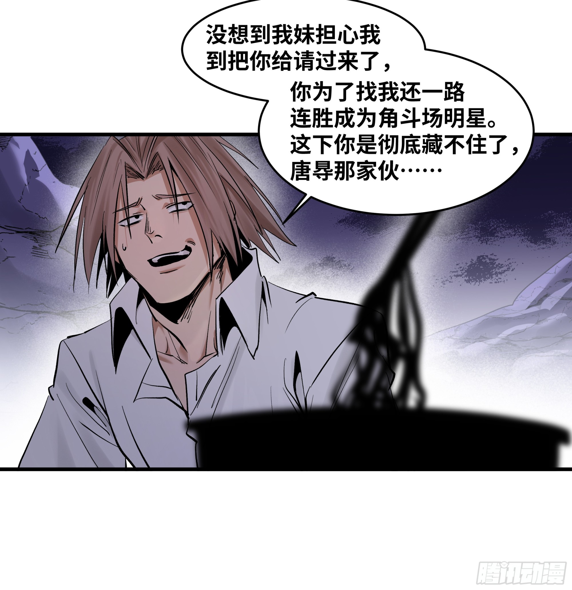 149 影之国女王的晚宴(1/2)-第152话