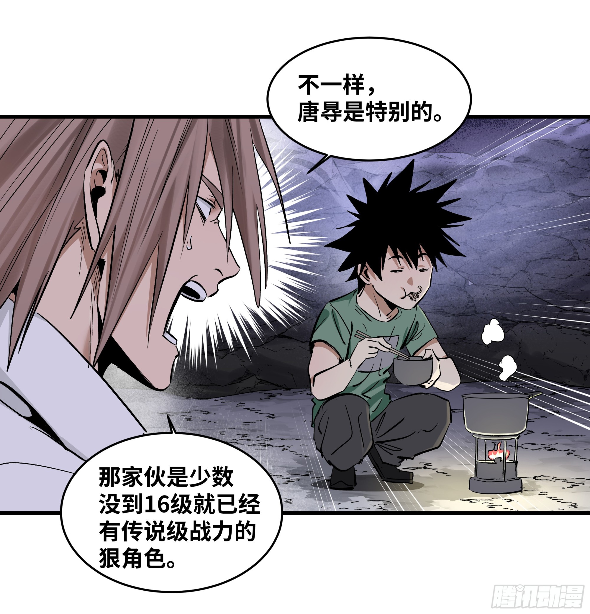 149 影之国女王的晚宴(1/2)-第152话