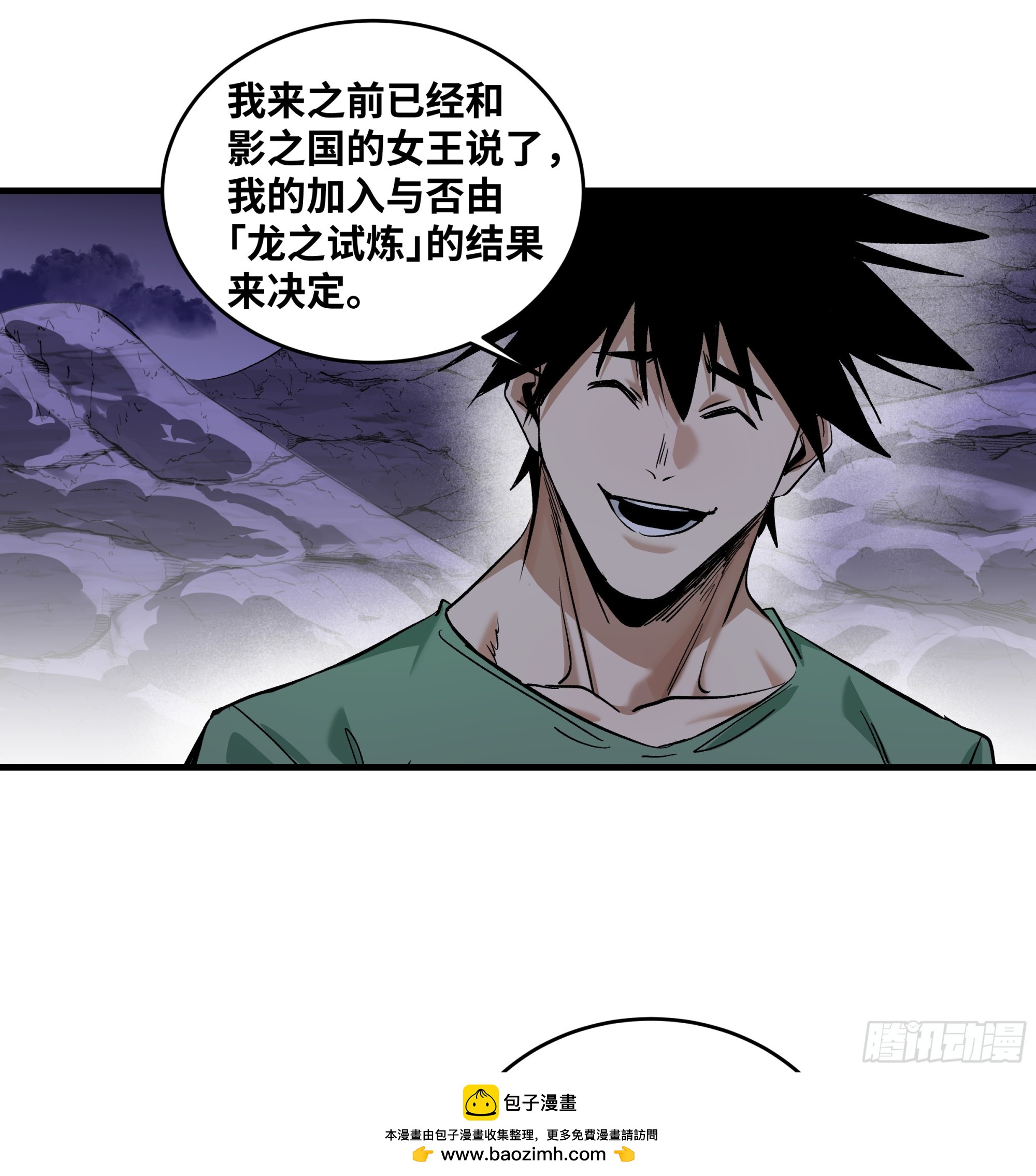 149 影之国女王的晚宴(1/2)-第152话