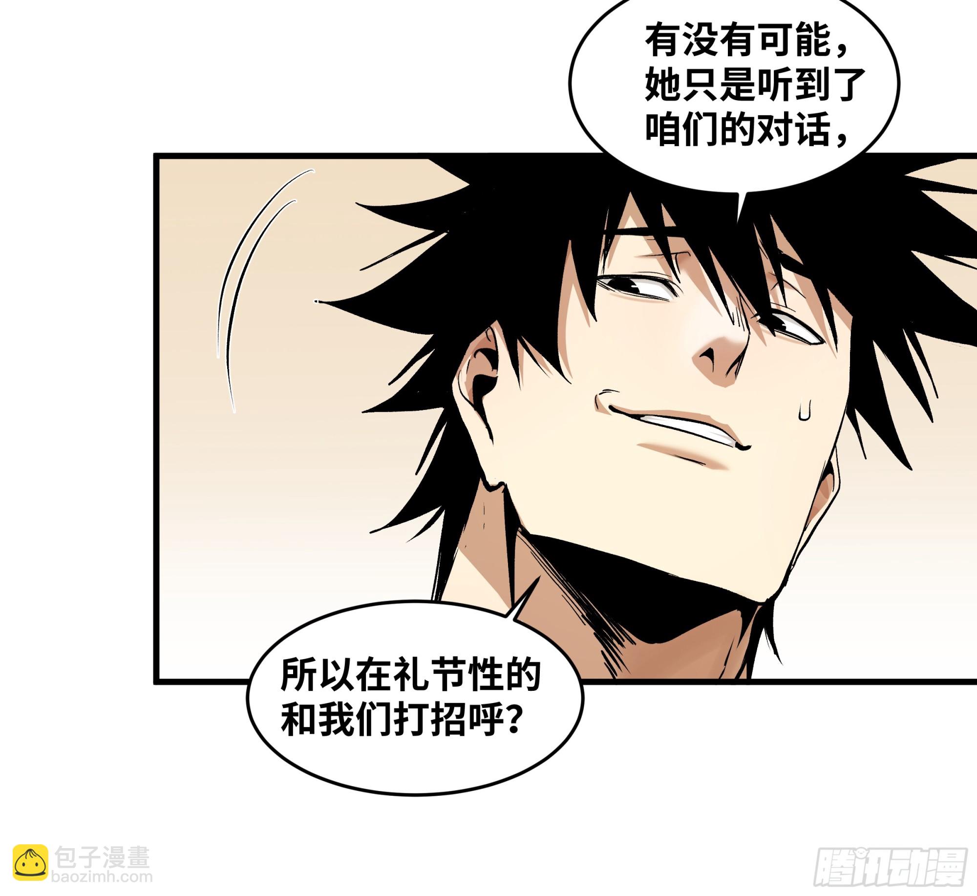 149 影之国女王的晚宴(1/2)-第152话