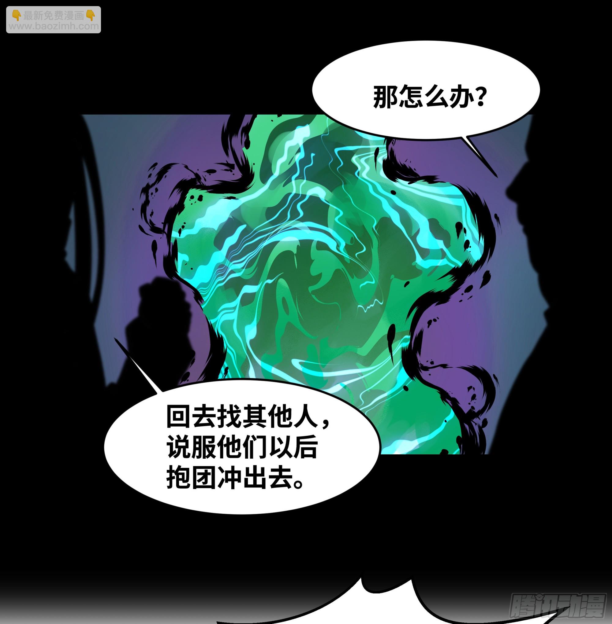 28 强弱(1/2)-第28话