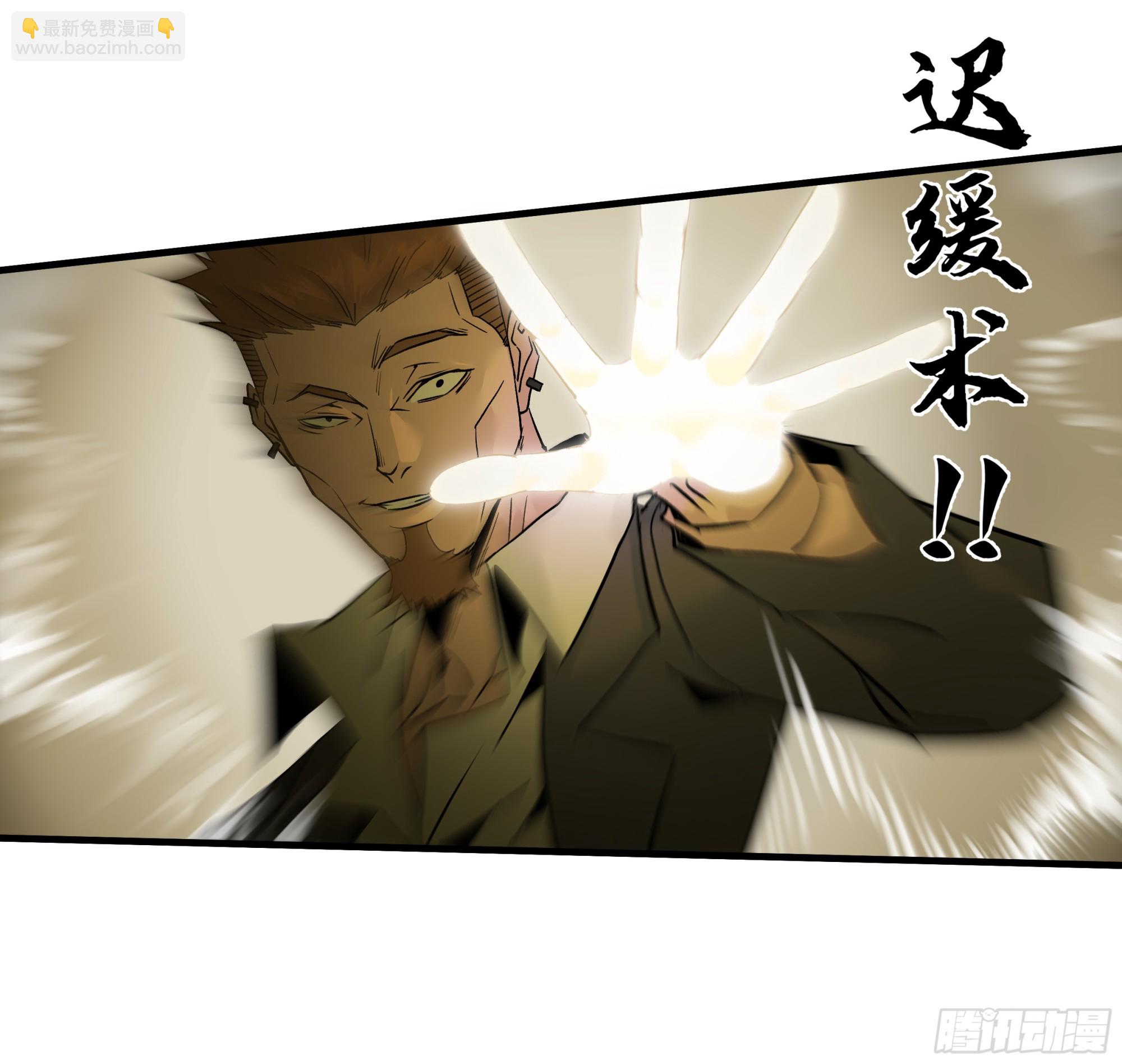 30 高承勇的称号(1/2)-第30话