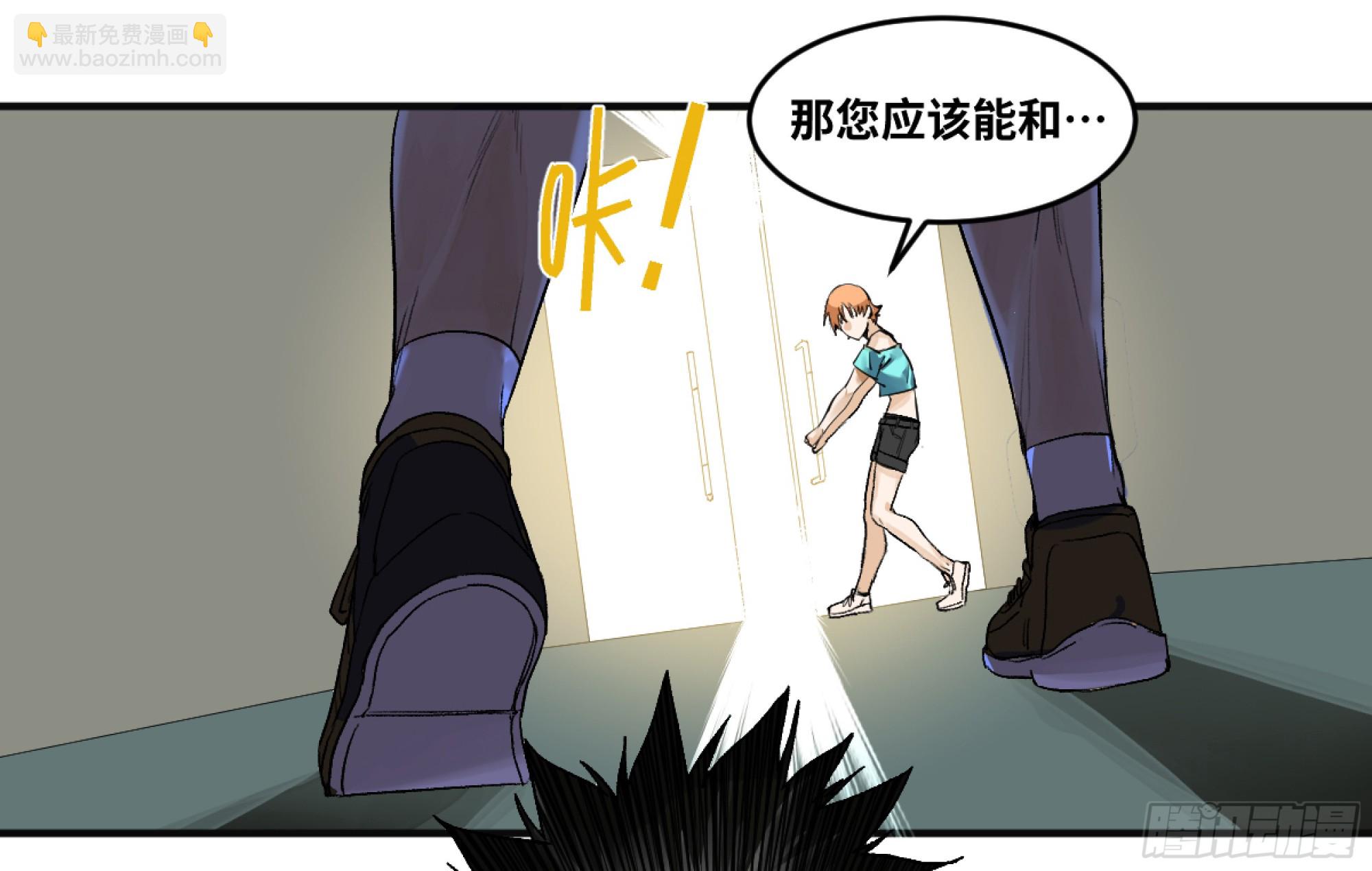 03 威尔士健身馆与新朋友-第4话