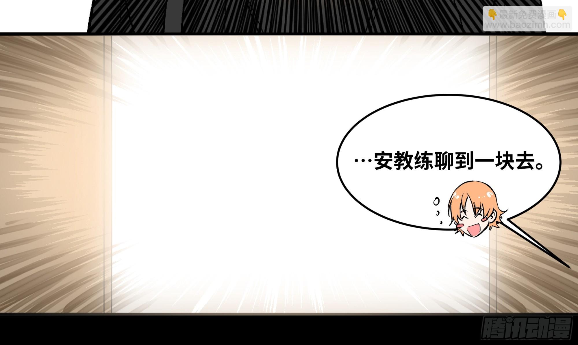 03 威尔士健身馆与新朋友-第4话