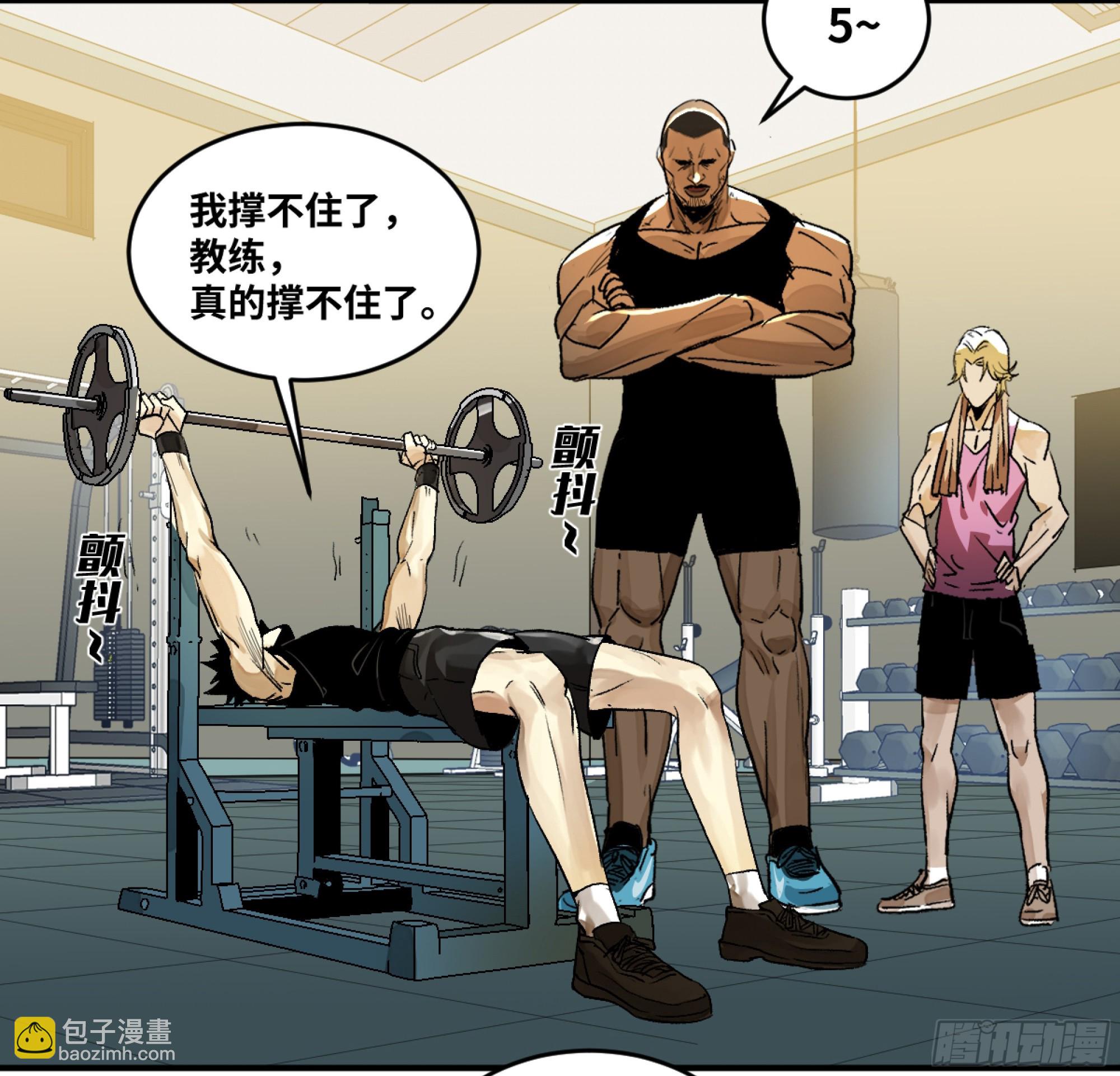 03 威尔士健身馆与新朋友-第4话