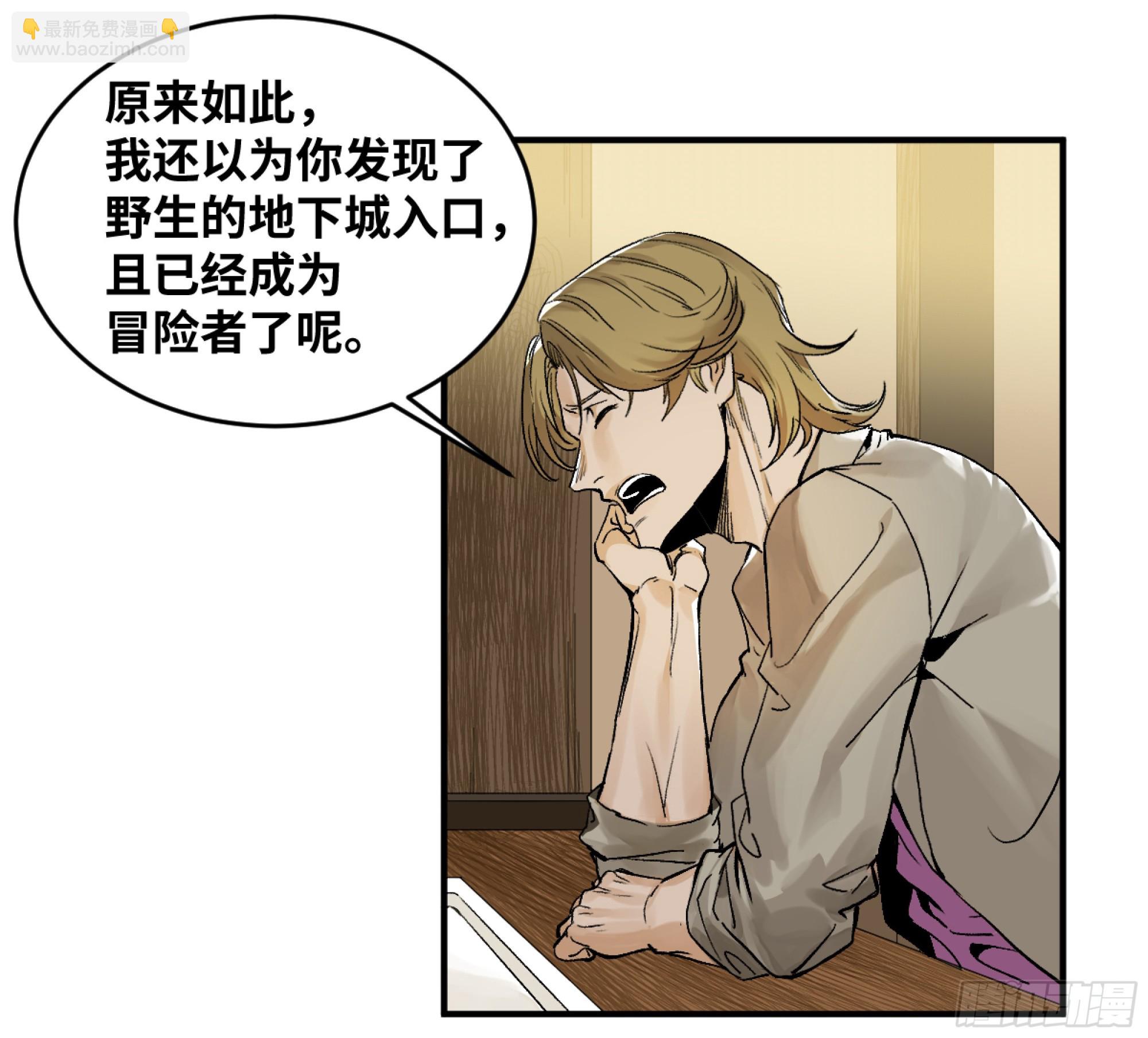03 威尔士健身馆与新朋友-第4话