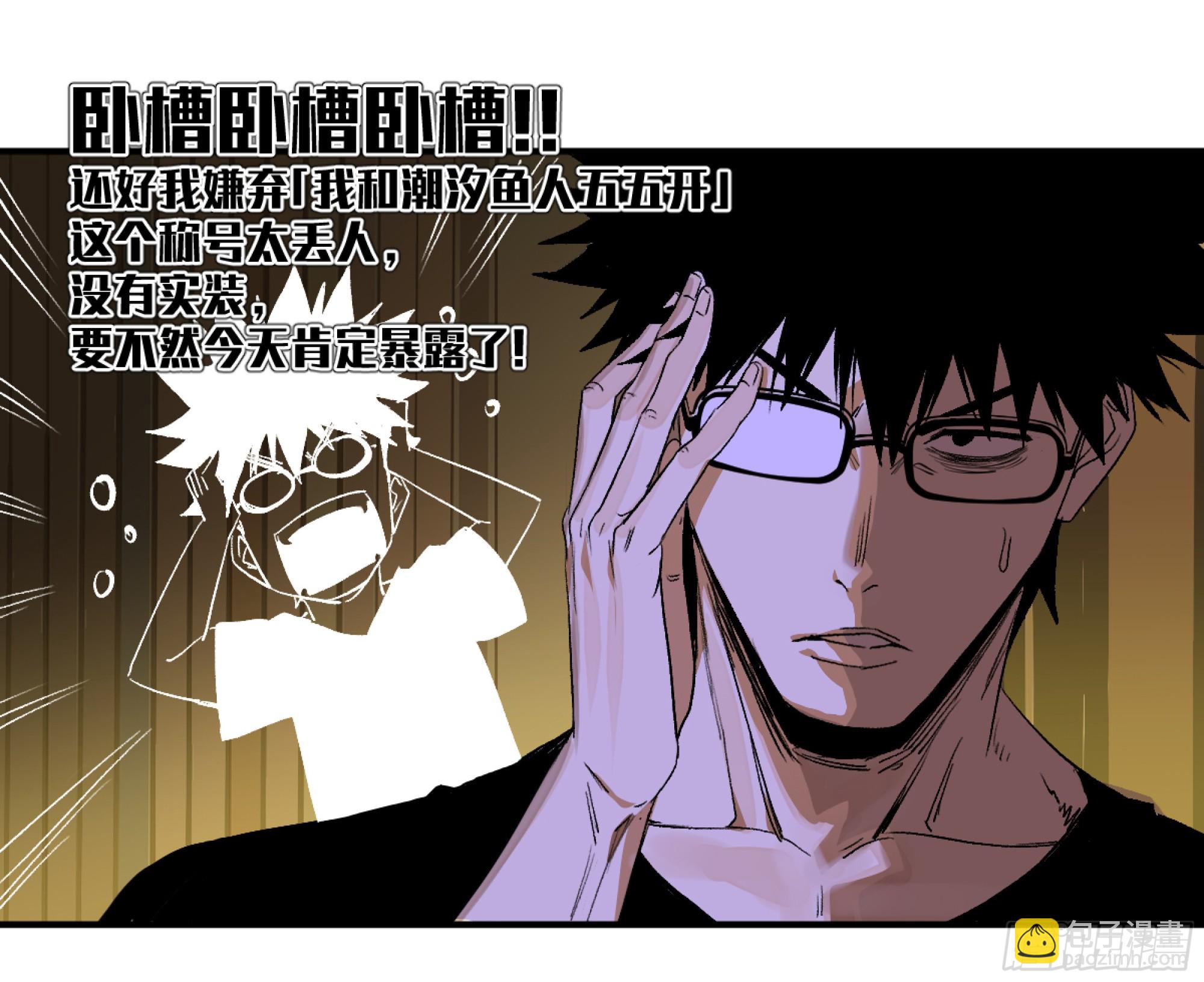 03 威尔士健身馆与新朋友-第4话