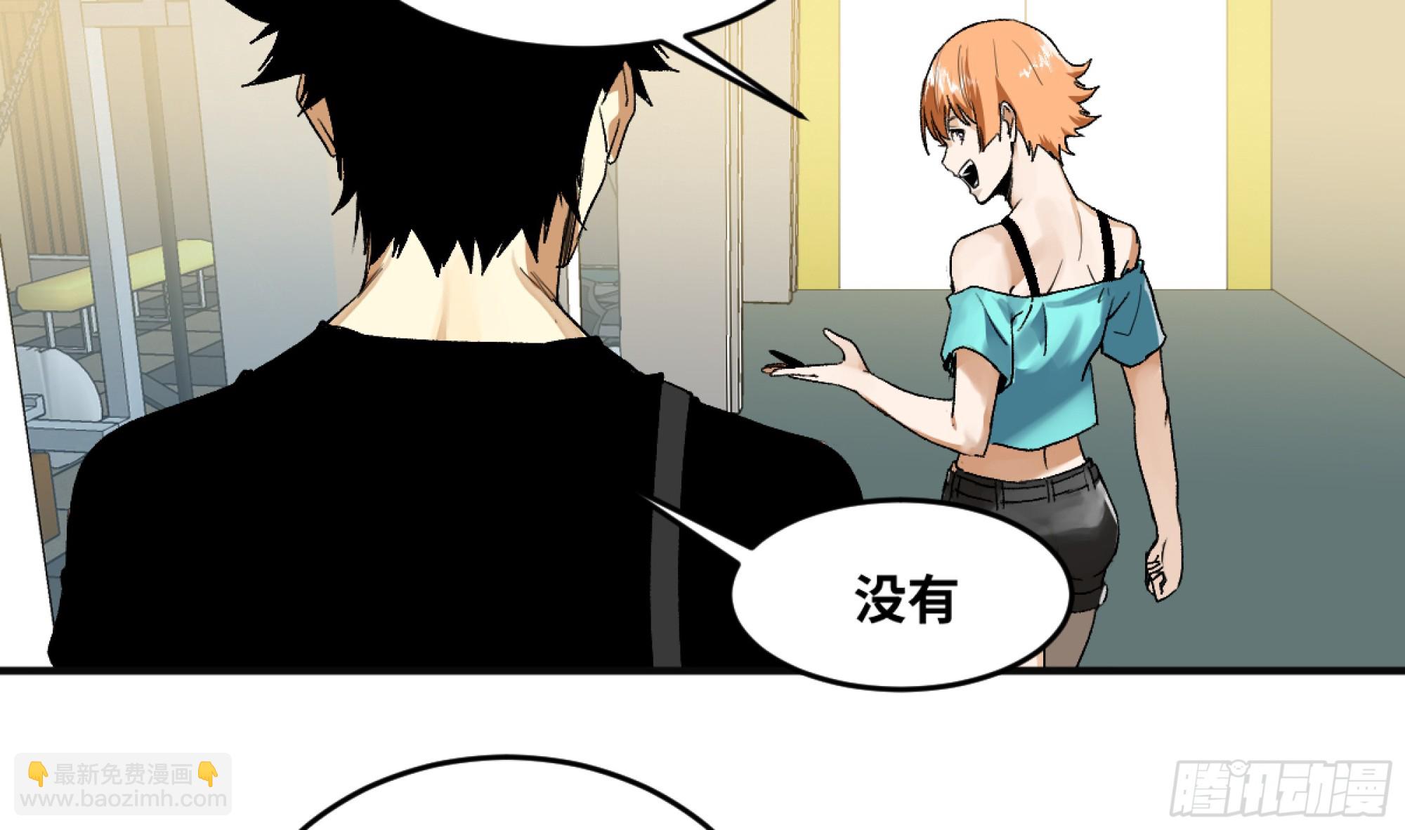 03 威尔士健身馆与新朋友-第4话