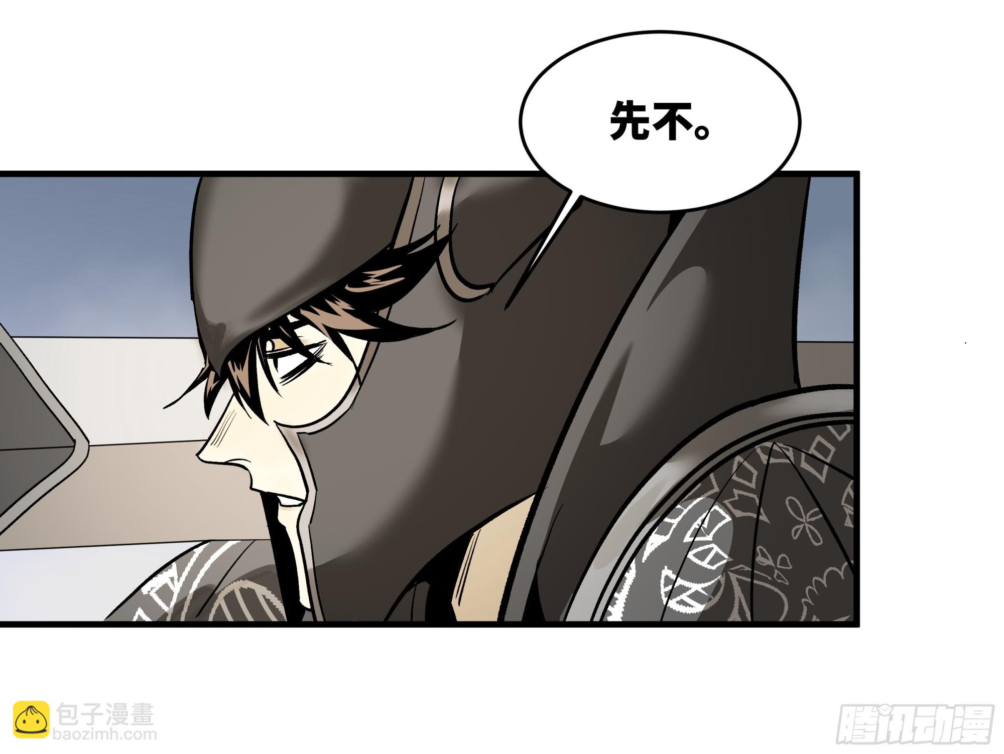 34 Lv.7级地下城的含金量(1/2)-第34话