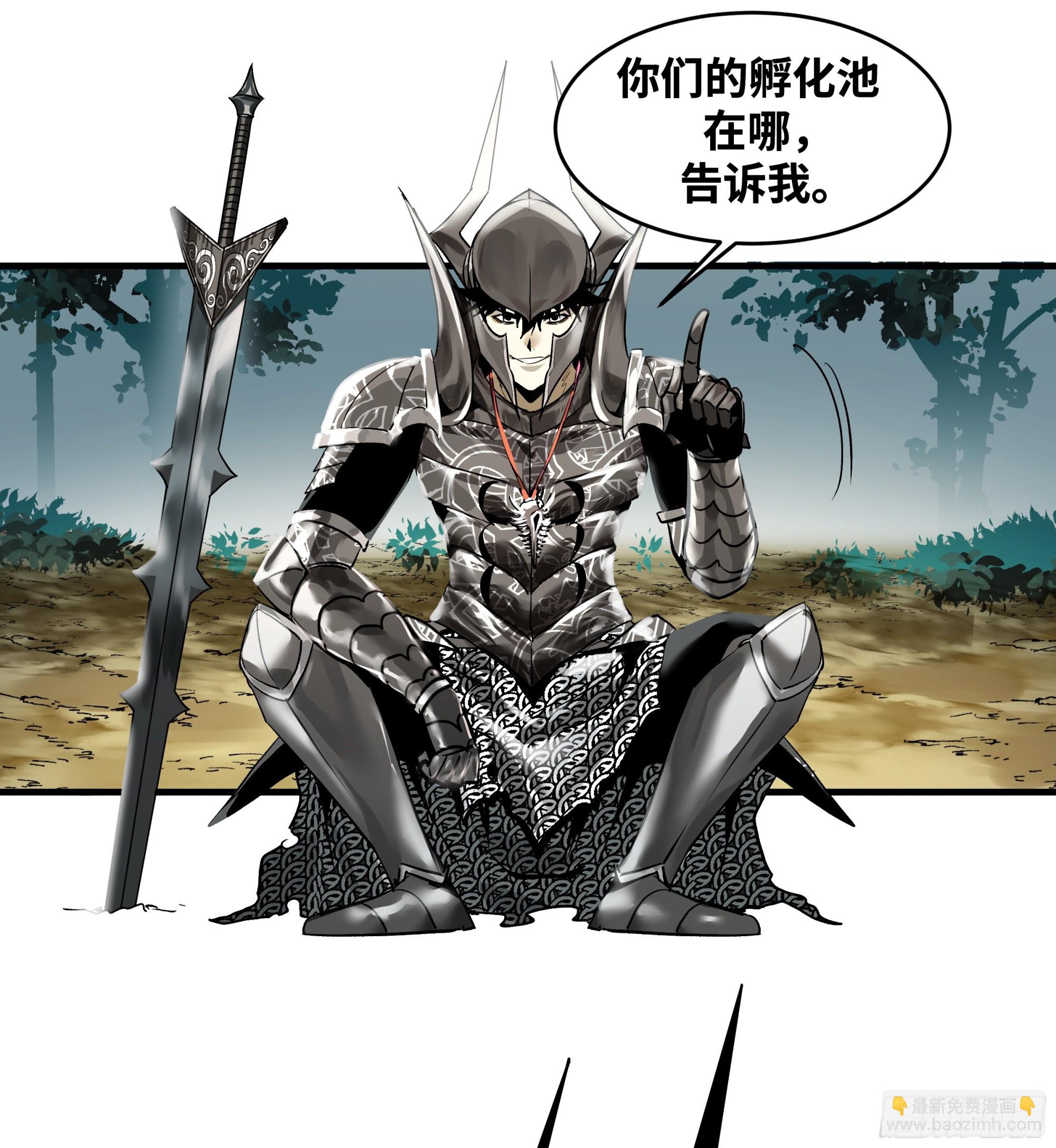 34 Lv.7级地下城的含金量(1/2)-第34话