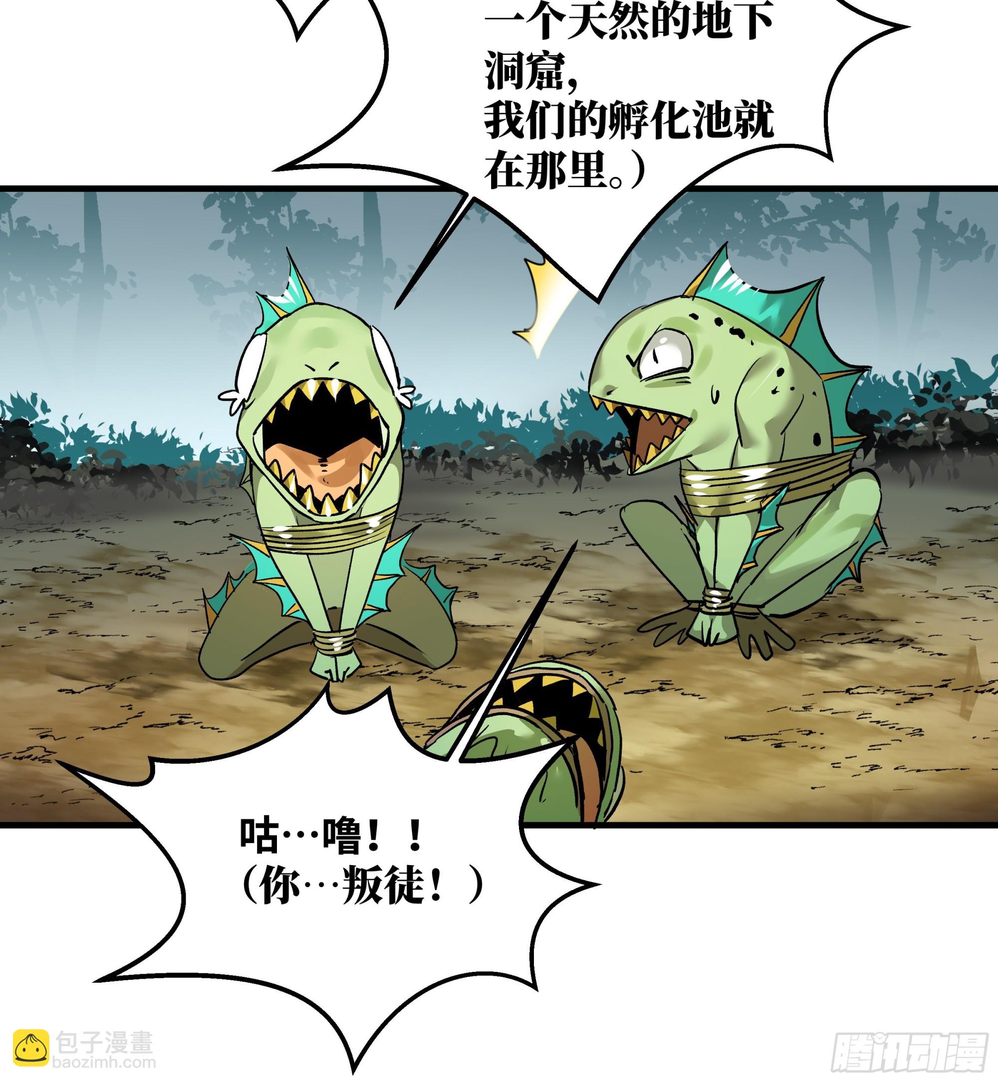 34 Lv.7级地下城的含金量(1/2)-第34话