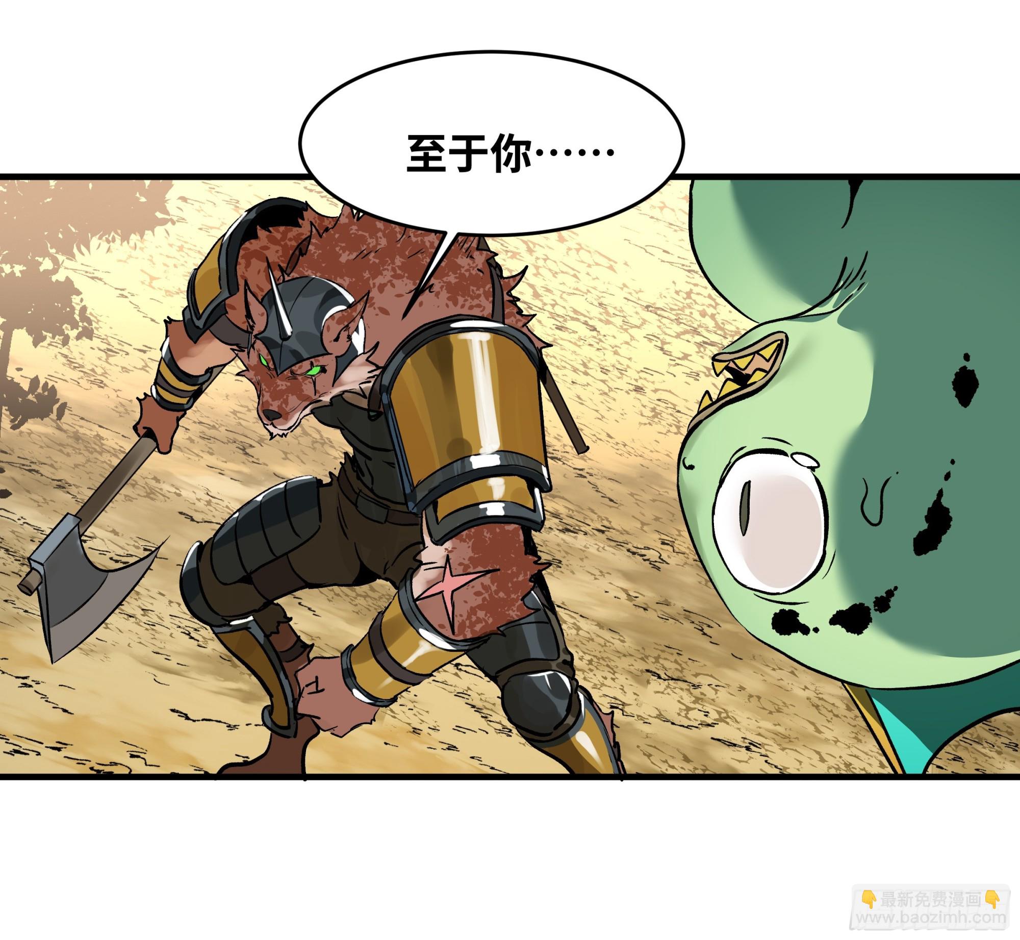 34 Lv.7级地下城的含金量(1/2)-第34话