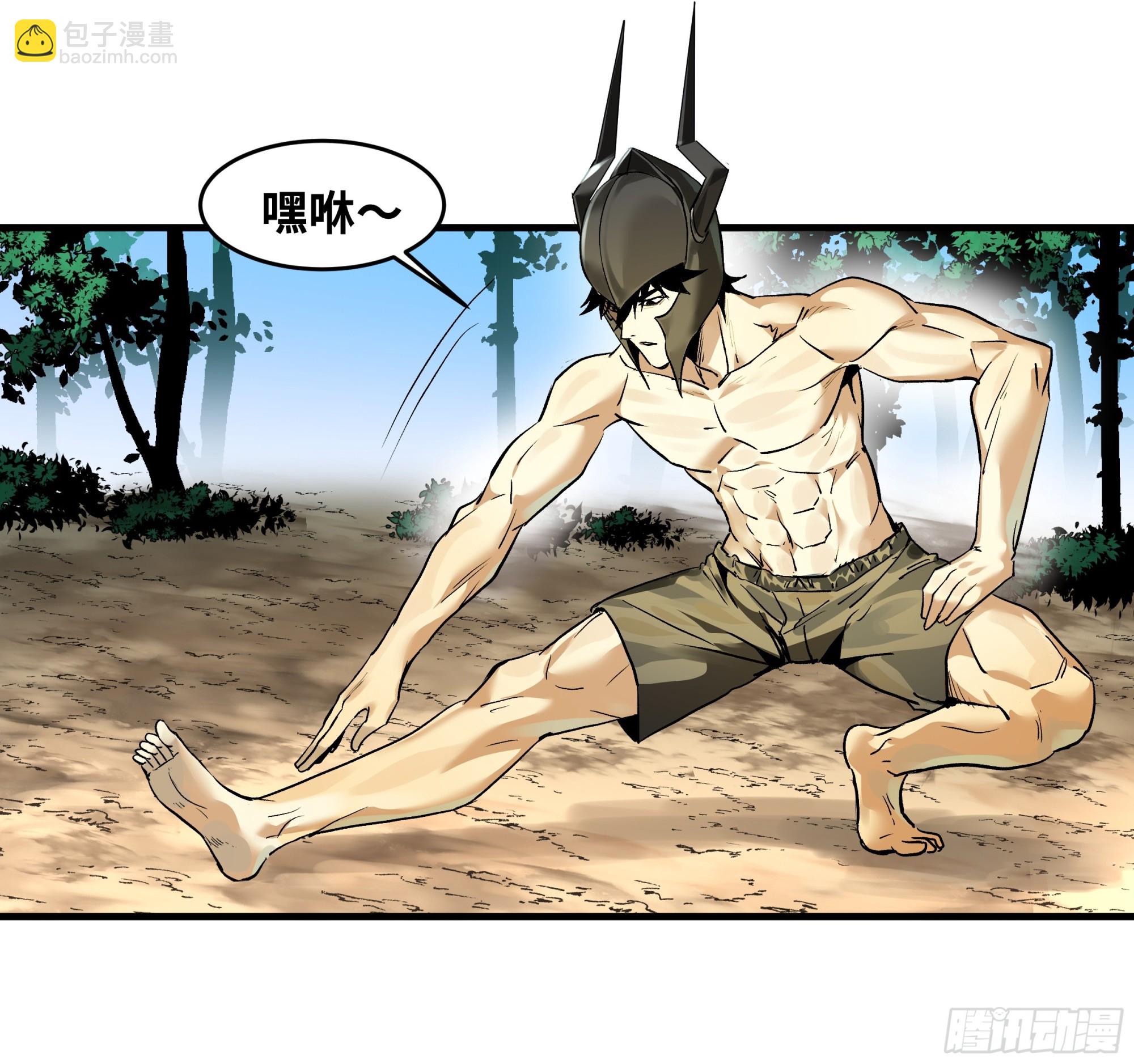 34 Lv.7级地下城的含金量(1/2)-第34话