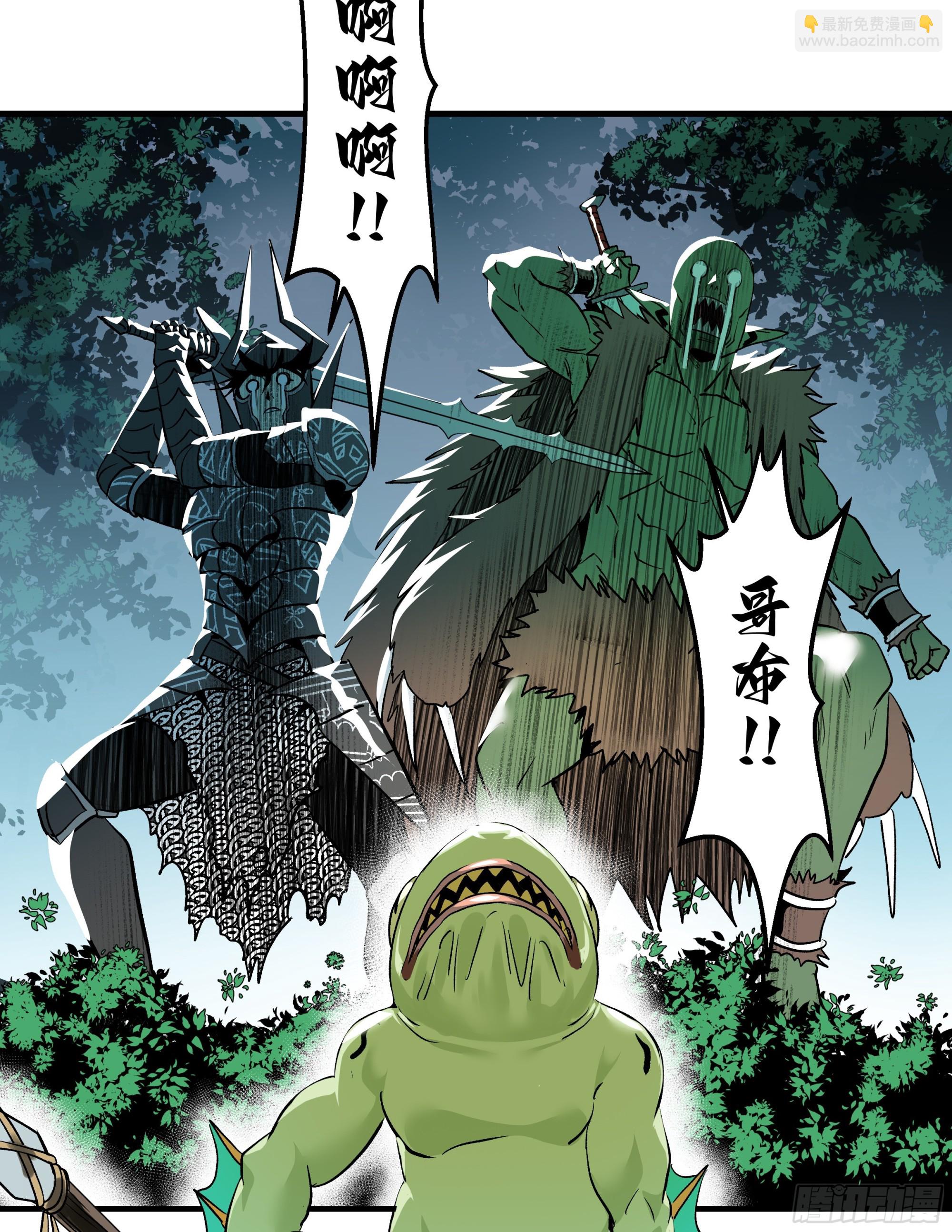 34 Lv.7级地下城的含金量(1/2)-第34话