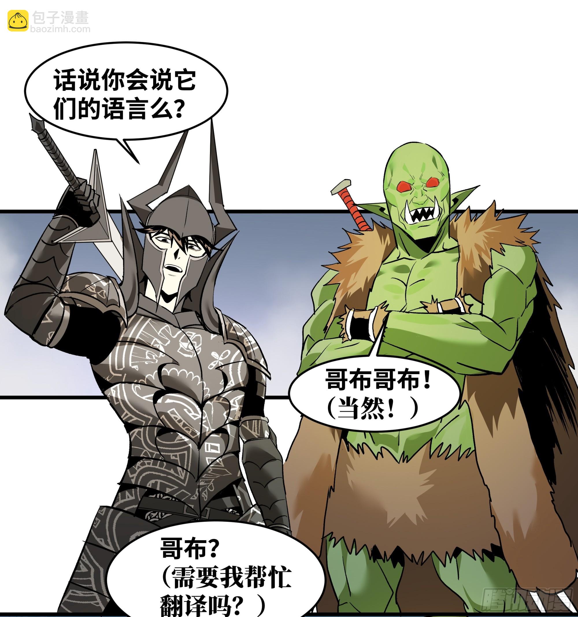 34 Lv.7级地下城的含金量(1/2)-第34话