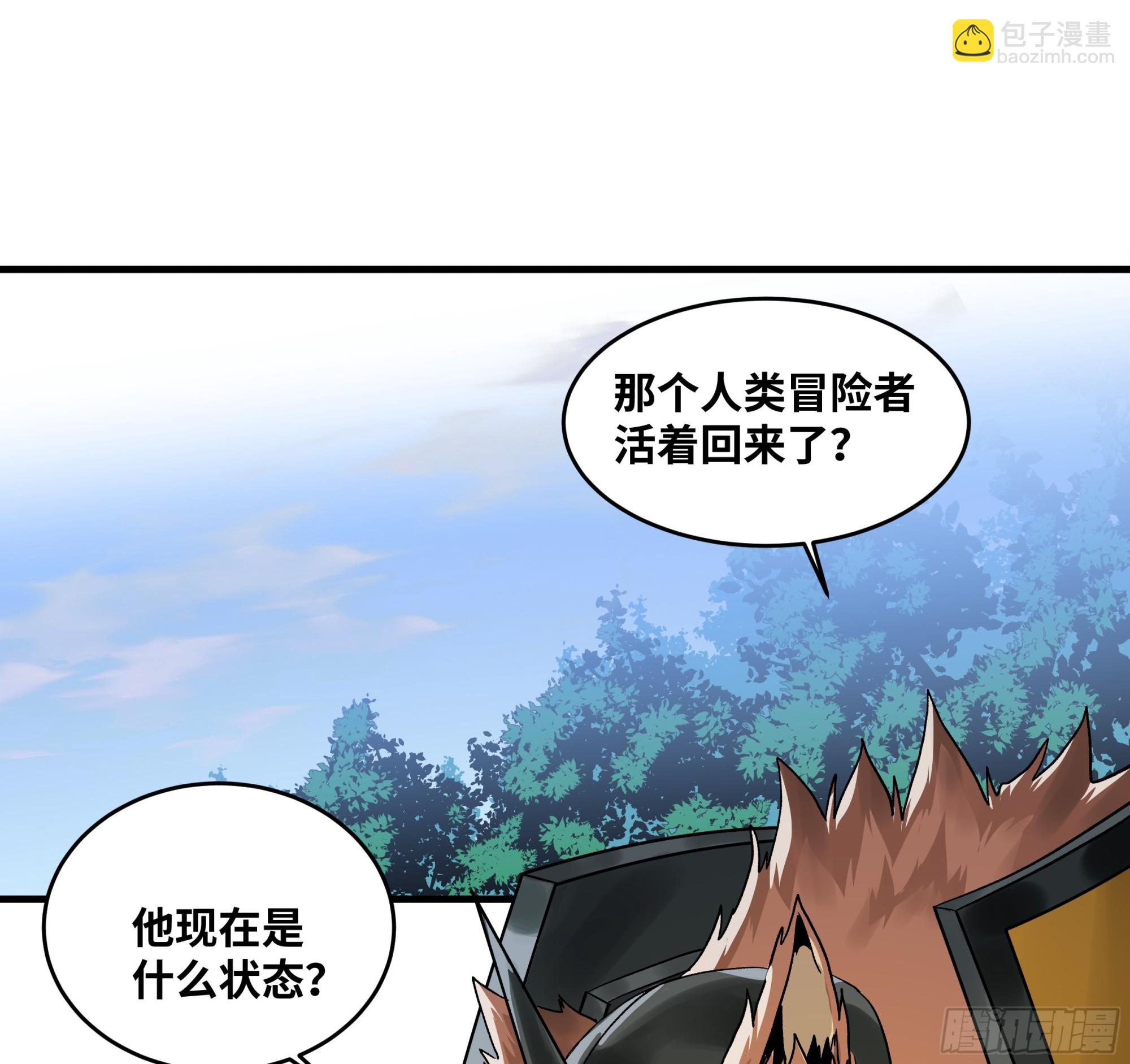 36 奇迹生还者(1/2)-第36话