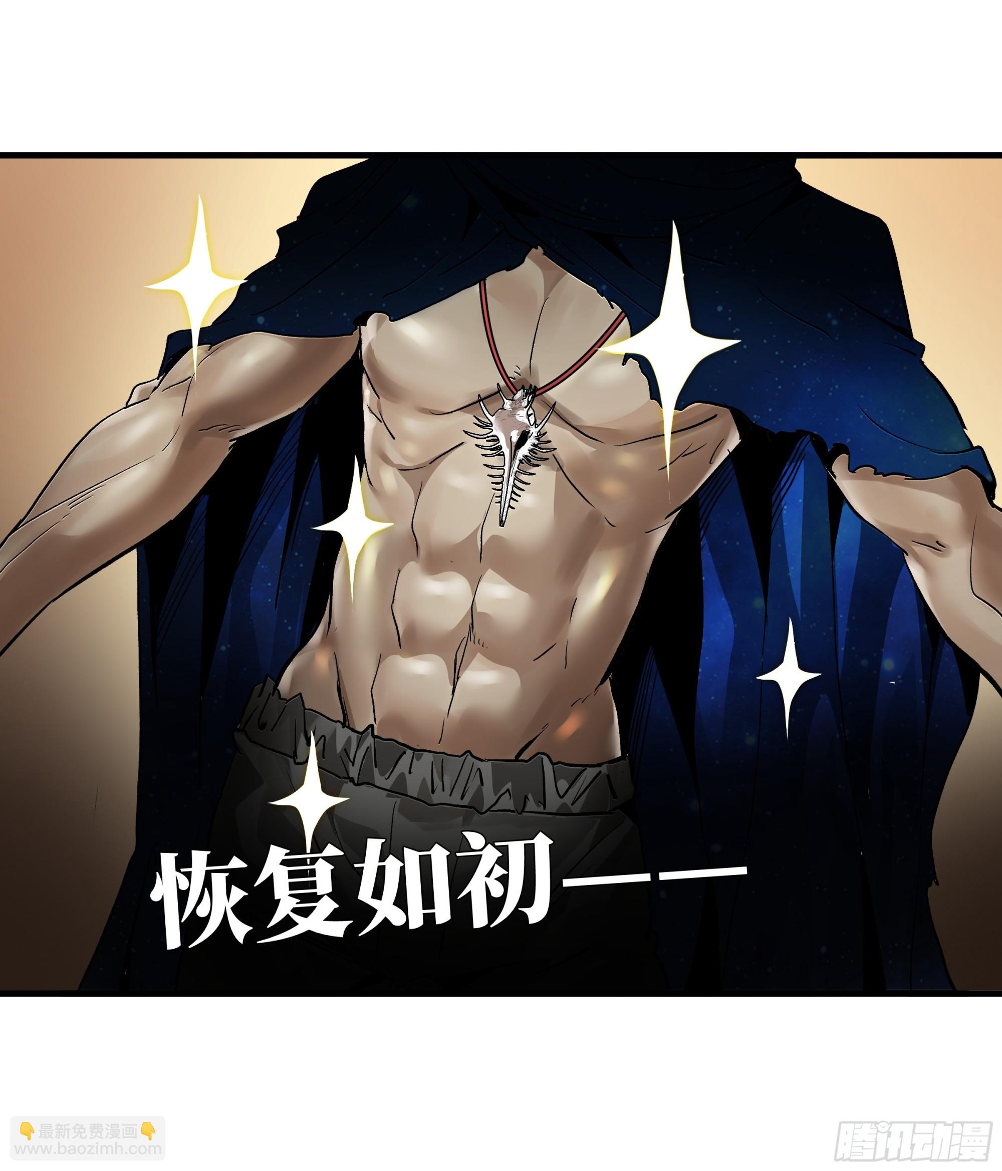 36 奇迹生还者(1/2)-第36话