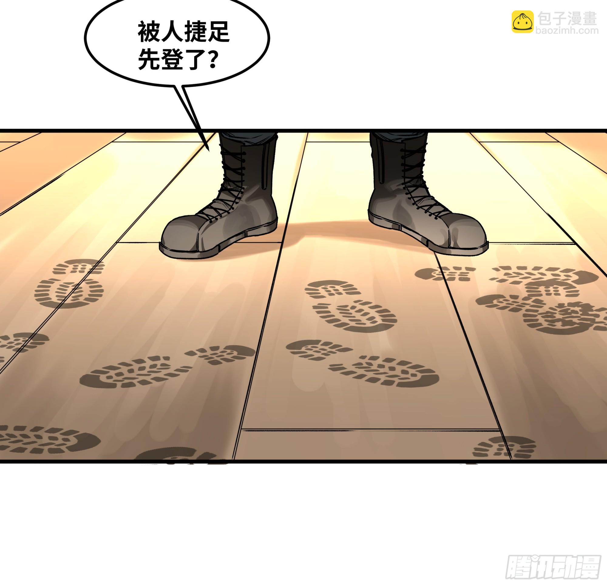 38 史诗级遗物的吸引力-第38话