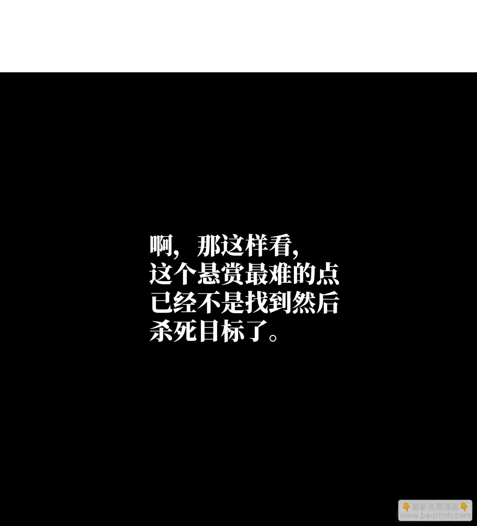 38 史诗级遗物的吸引力-第38话