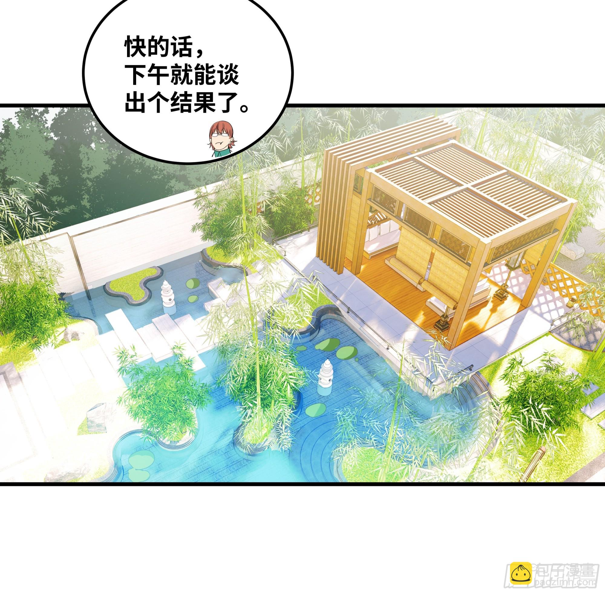 40 被困住的冒险者们(1/2)-第40话